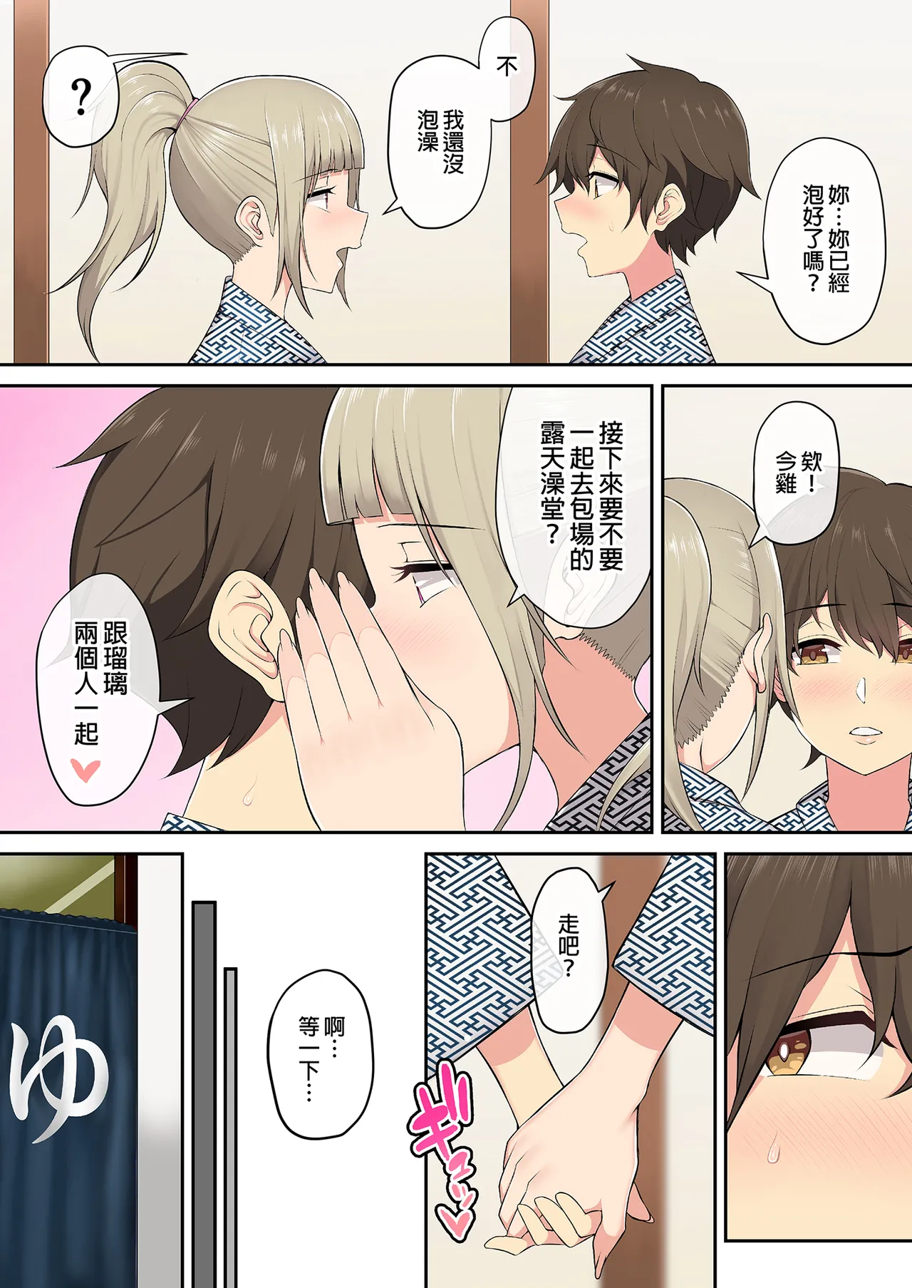 หน้า 107