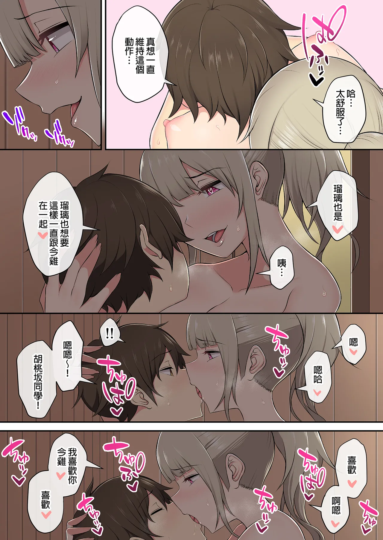 หน้า 114