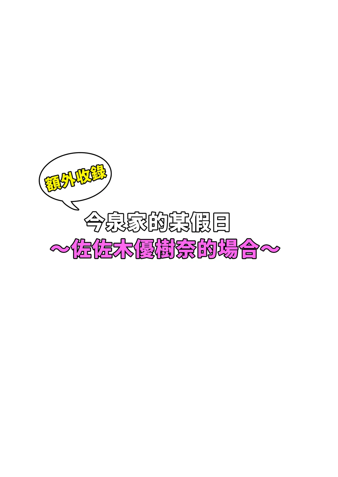 หน้า 138