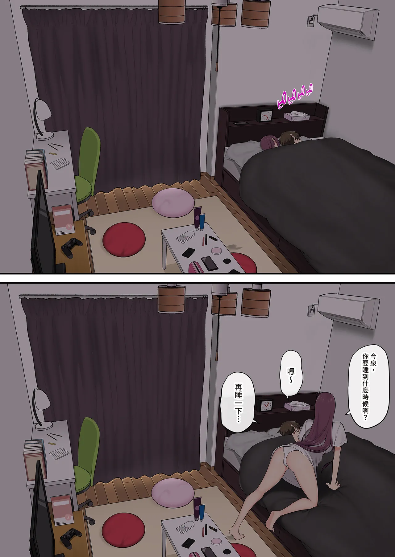 หน้า 139