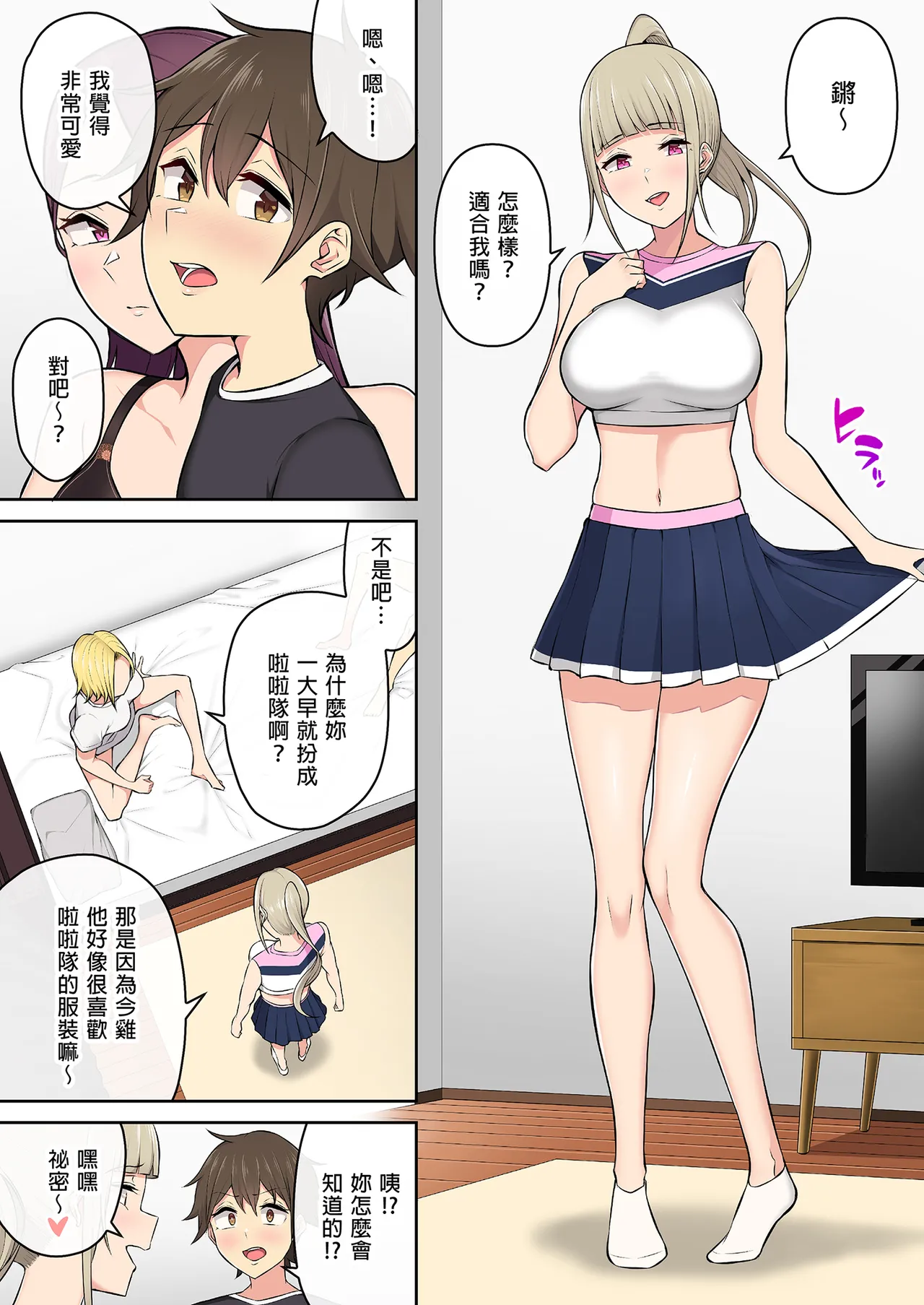 หน้า 156