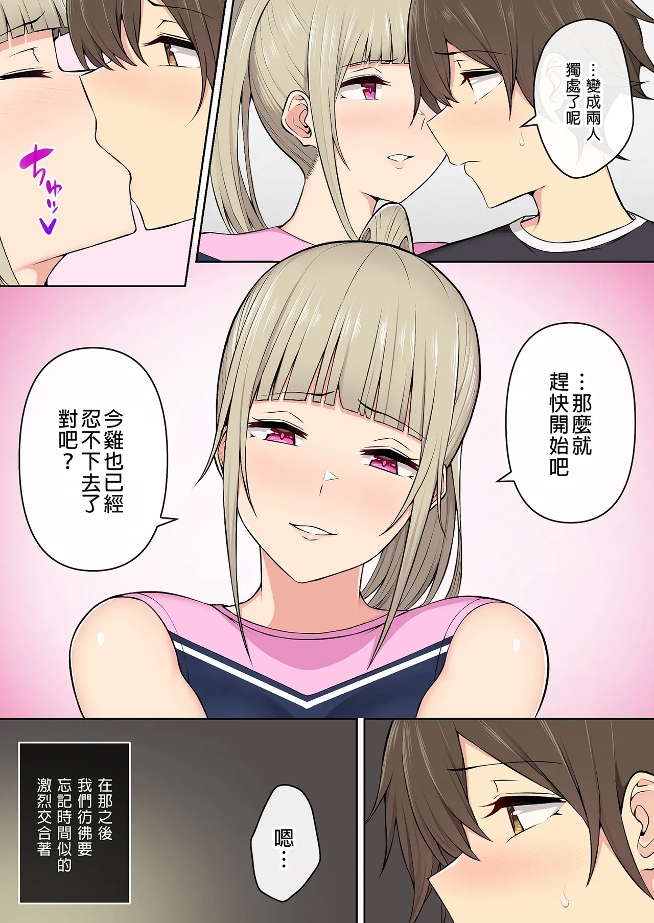หน้า 159