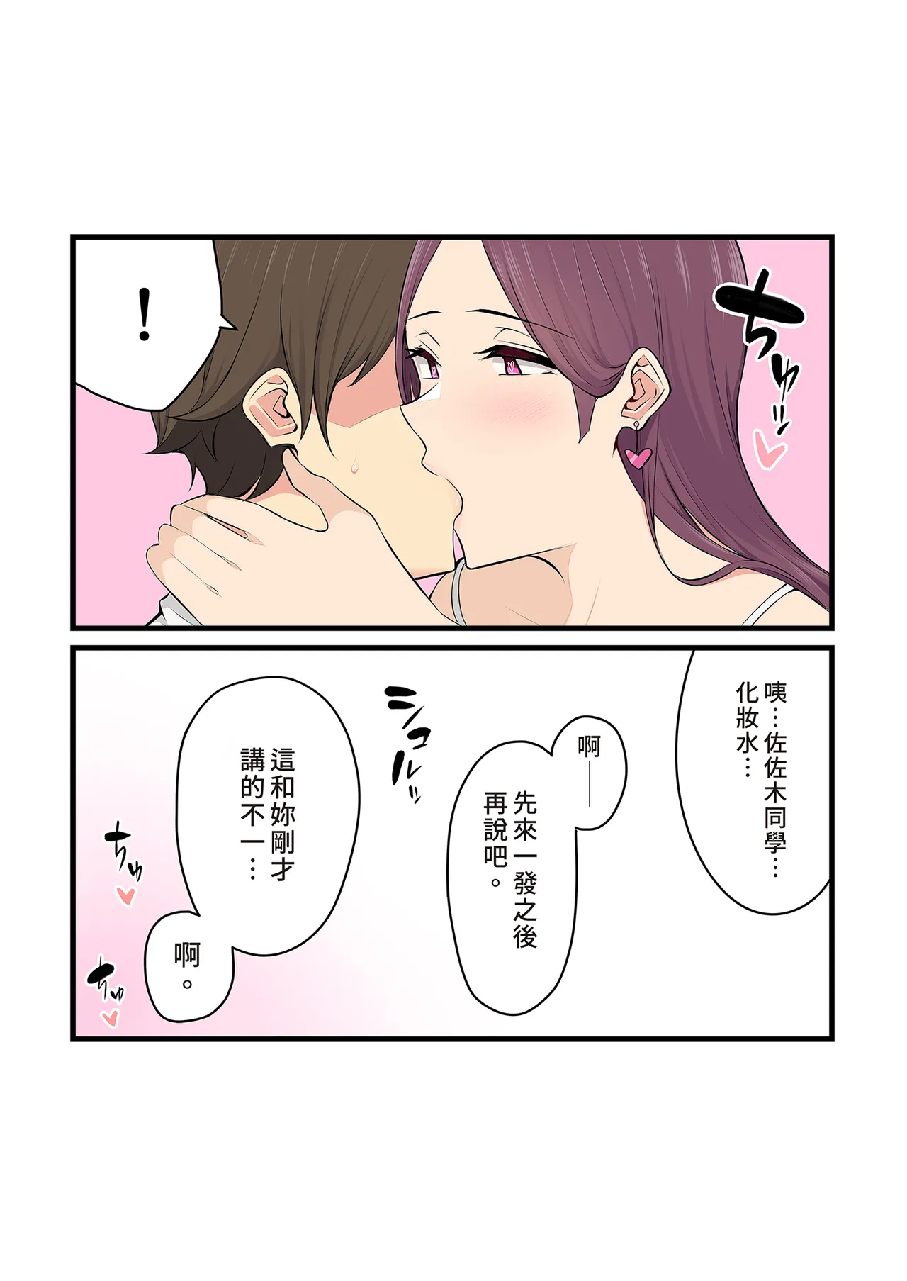 หน้า 237