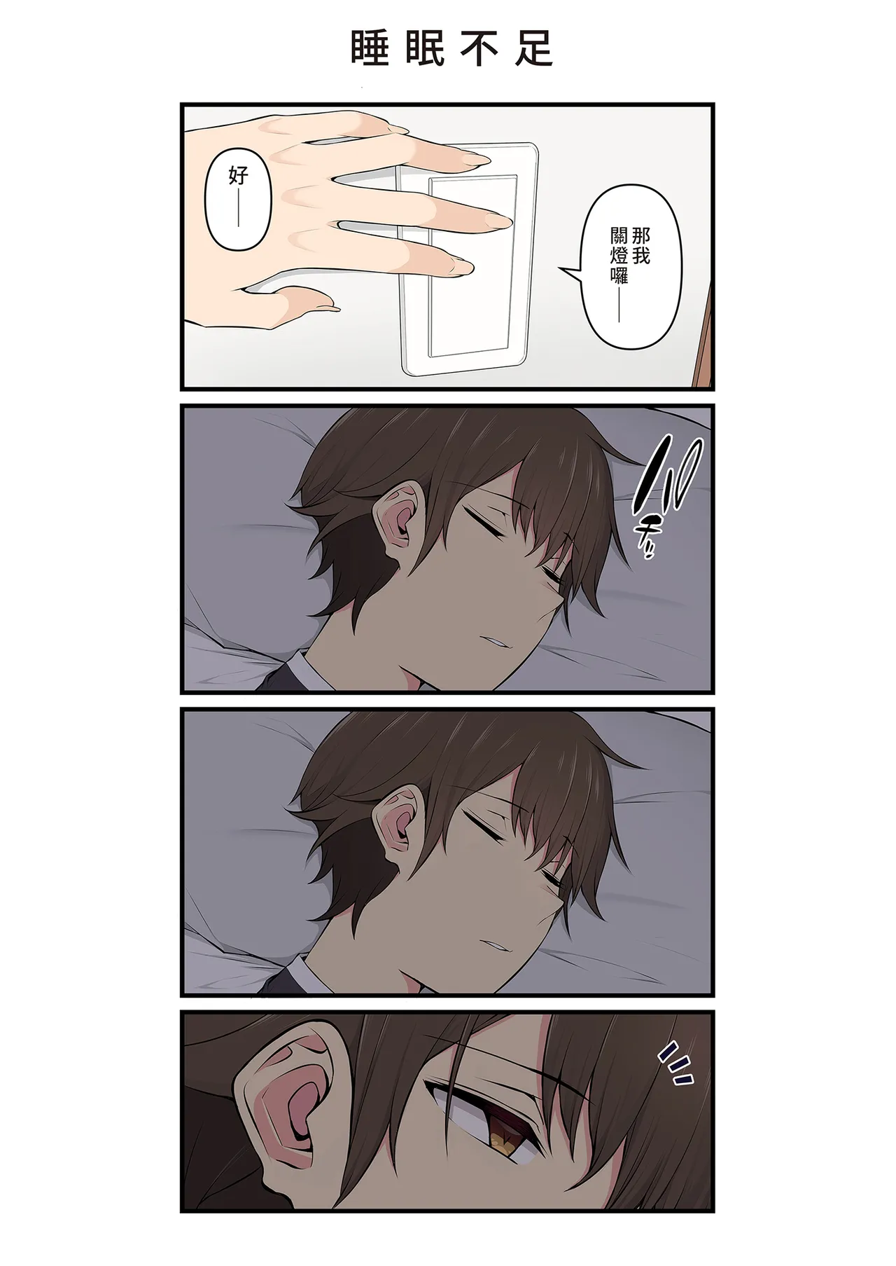หน้า 238