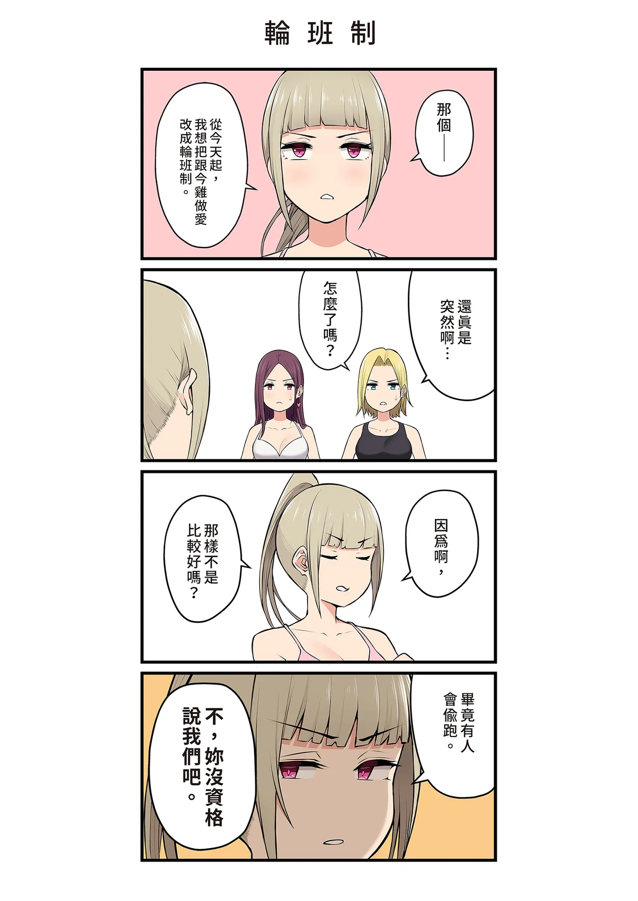 หน้า 240