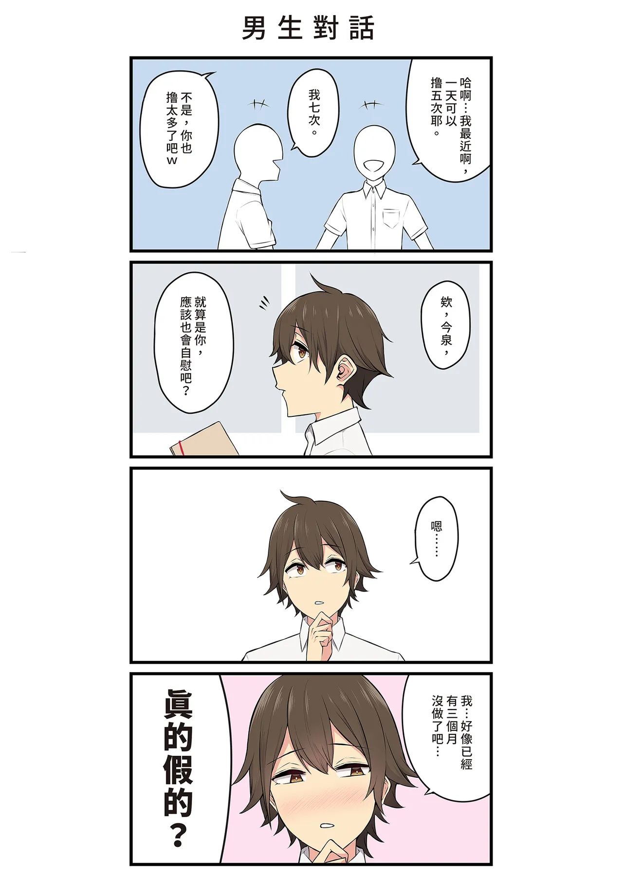 หน้า 241