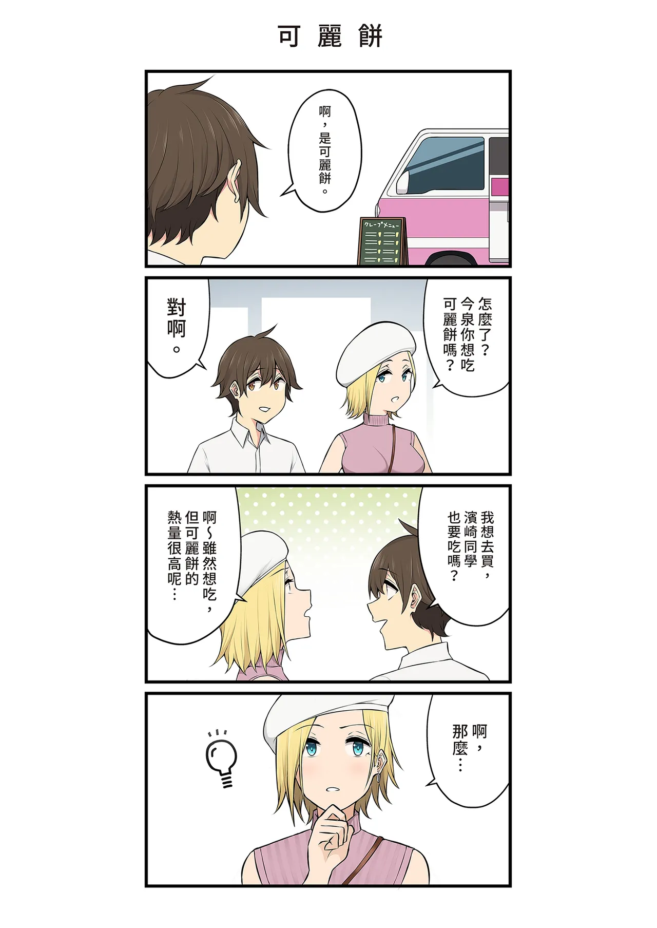 หน้า 242