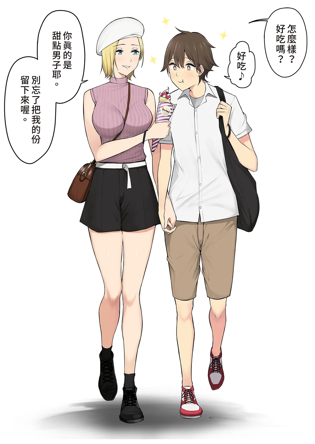 หน้า 243