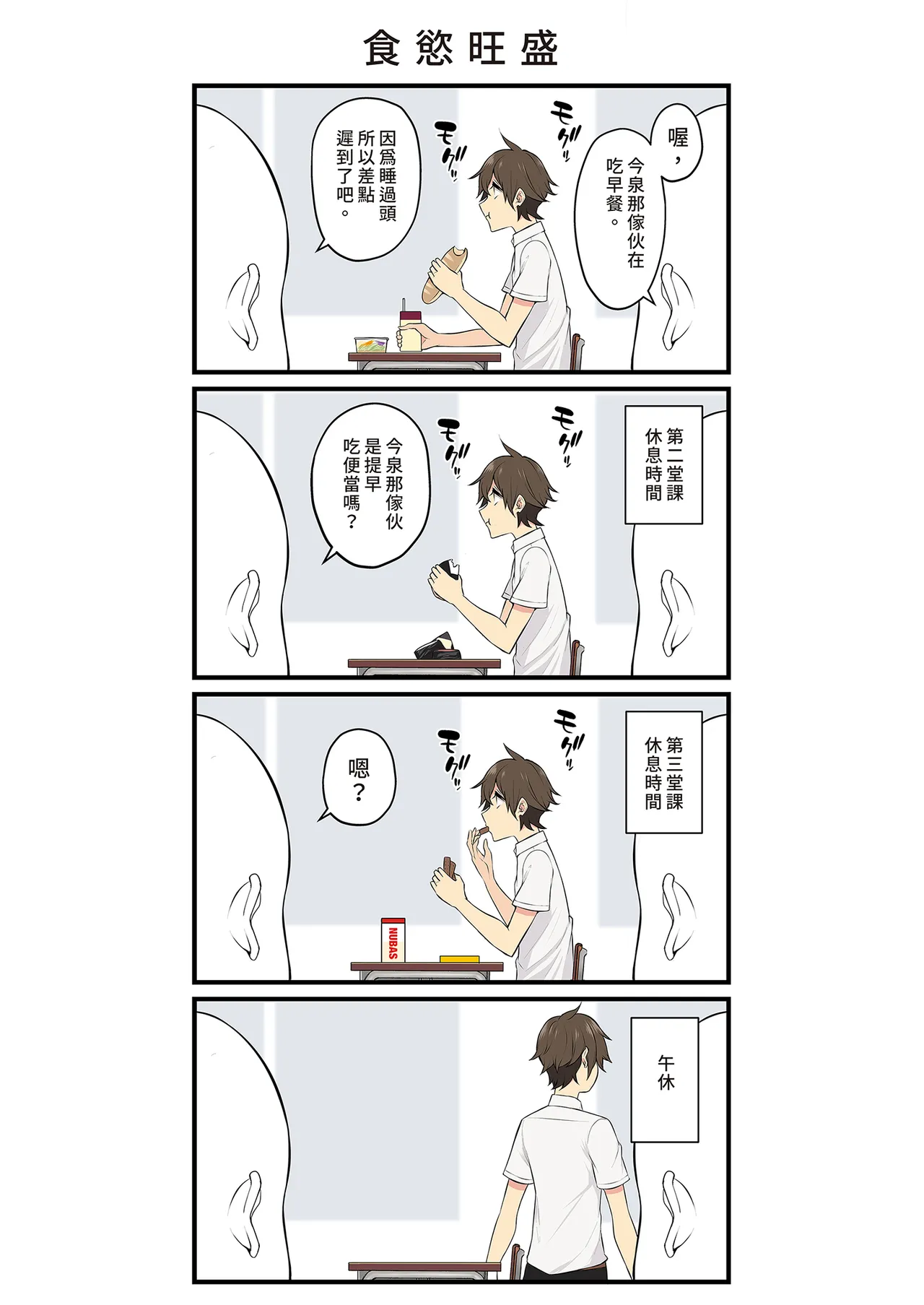 หน้า 246