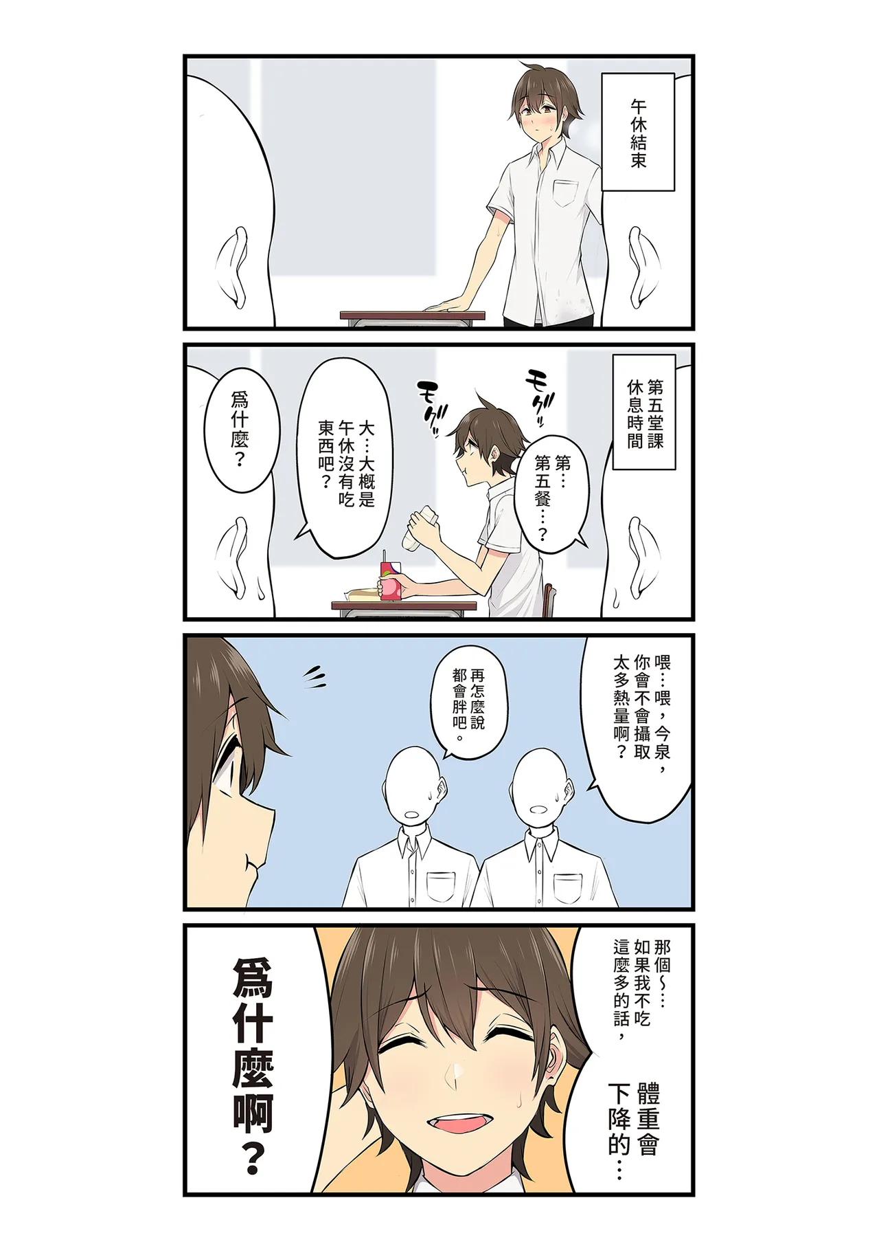 หน้า 247