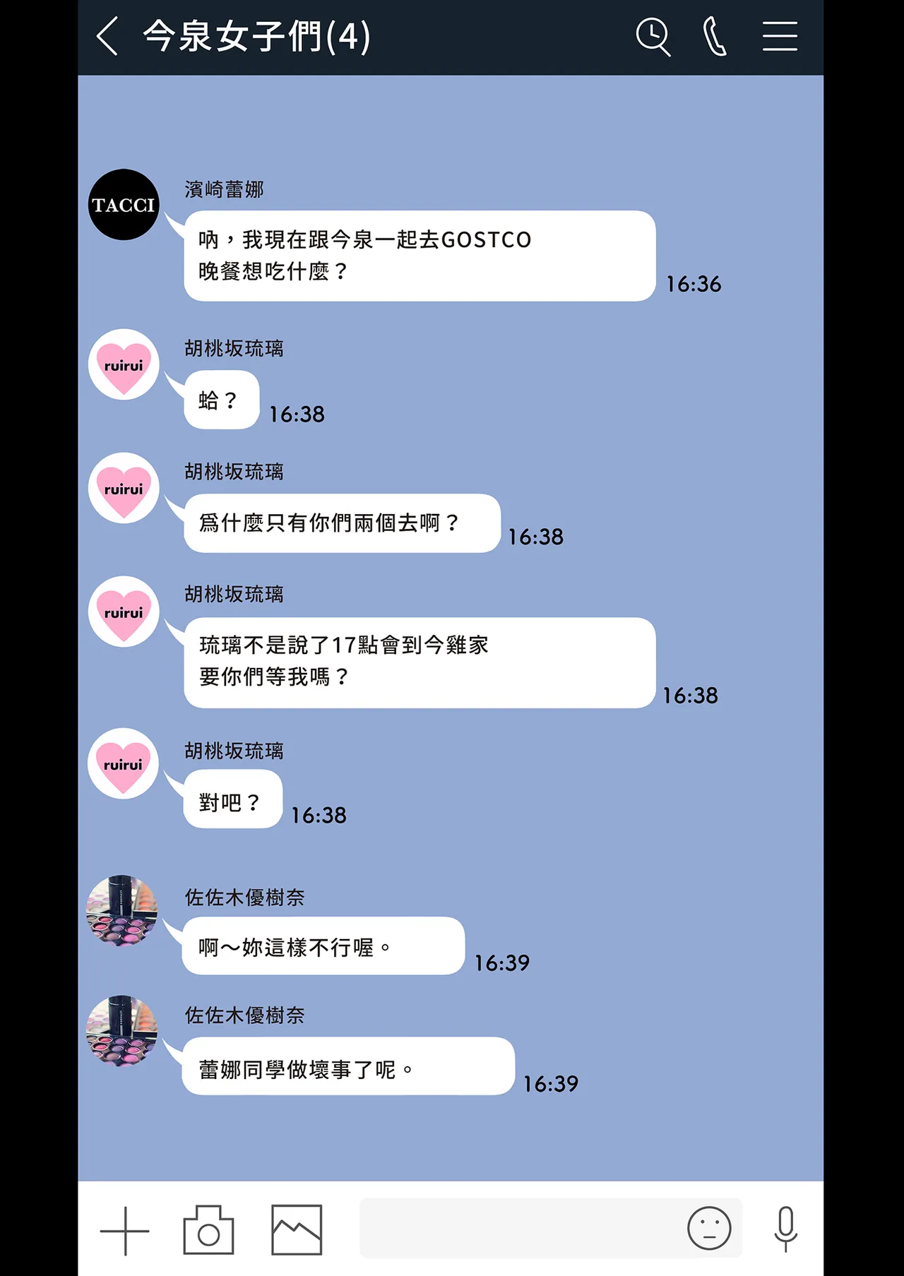 หน้า 248
