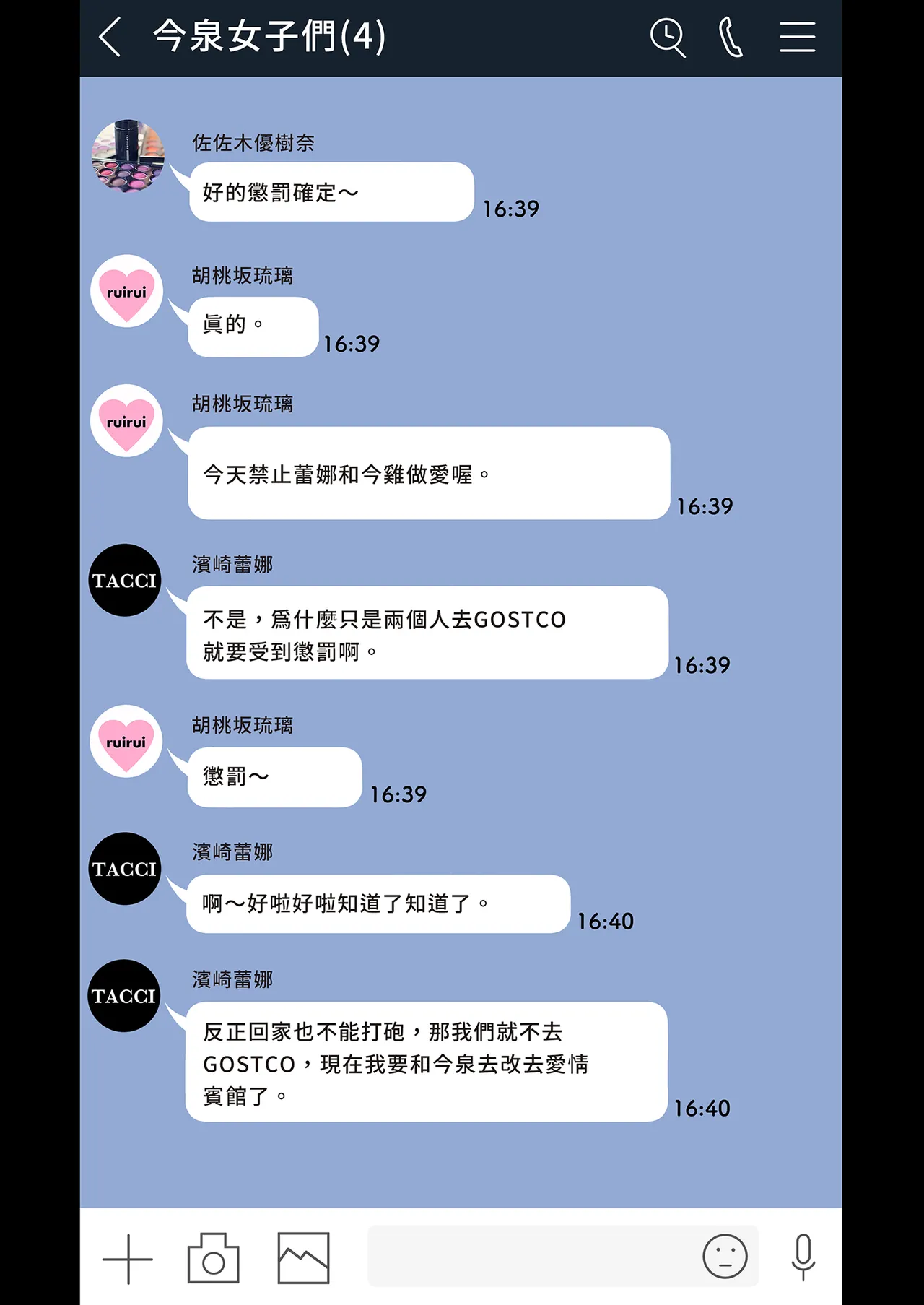 หน้า 249