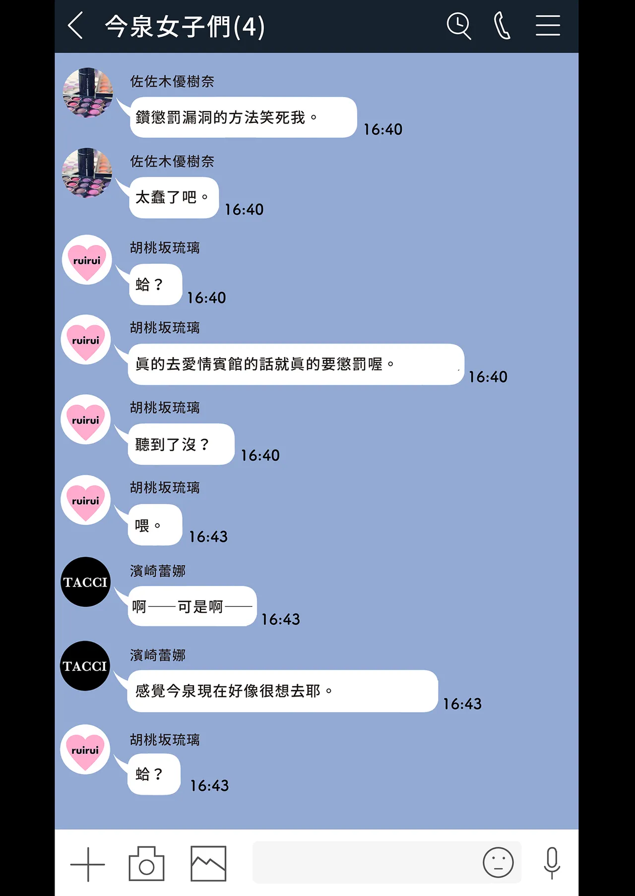 หน้า 250