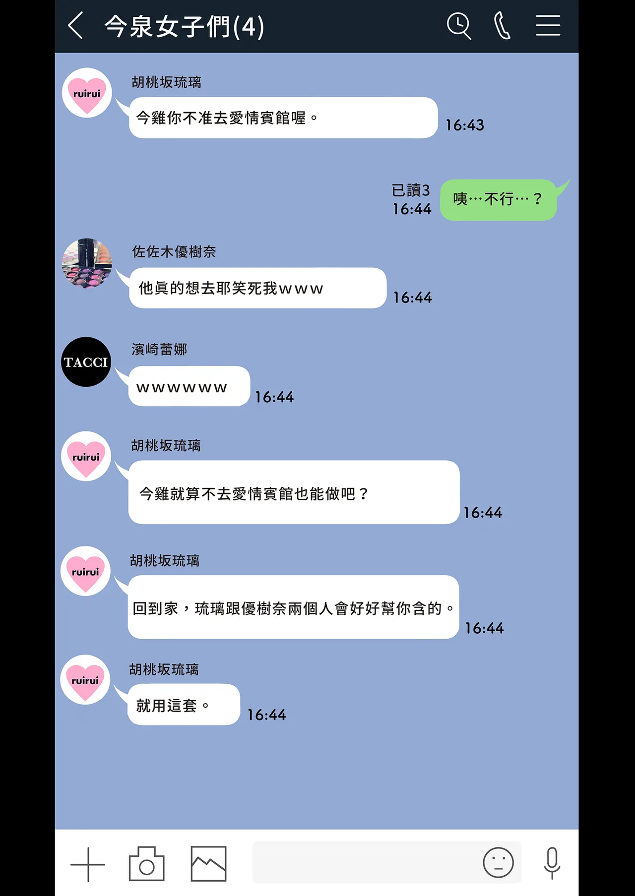 หน้า 251