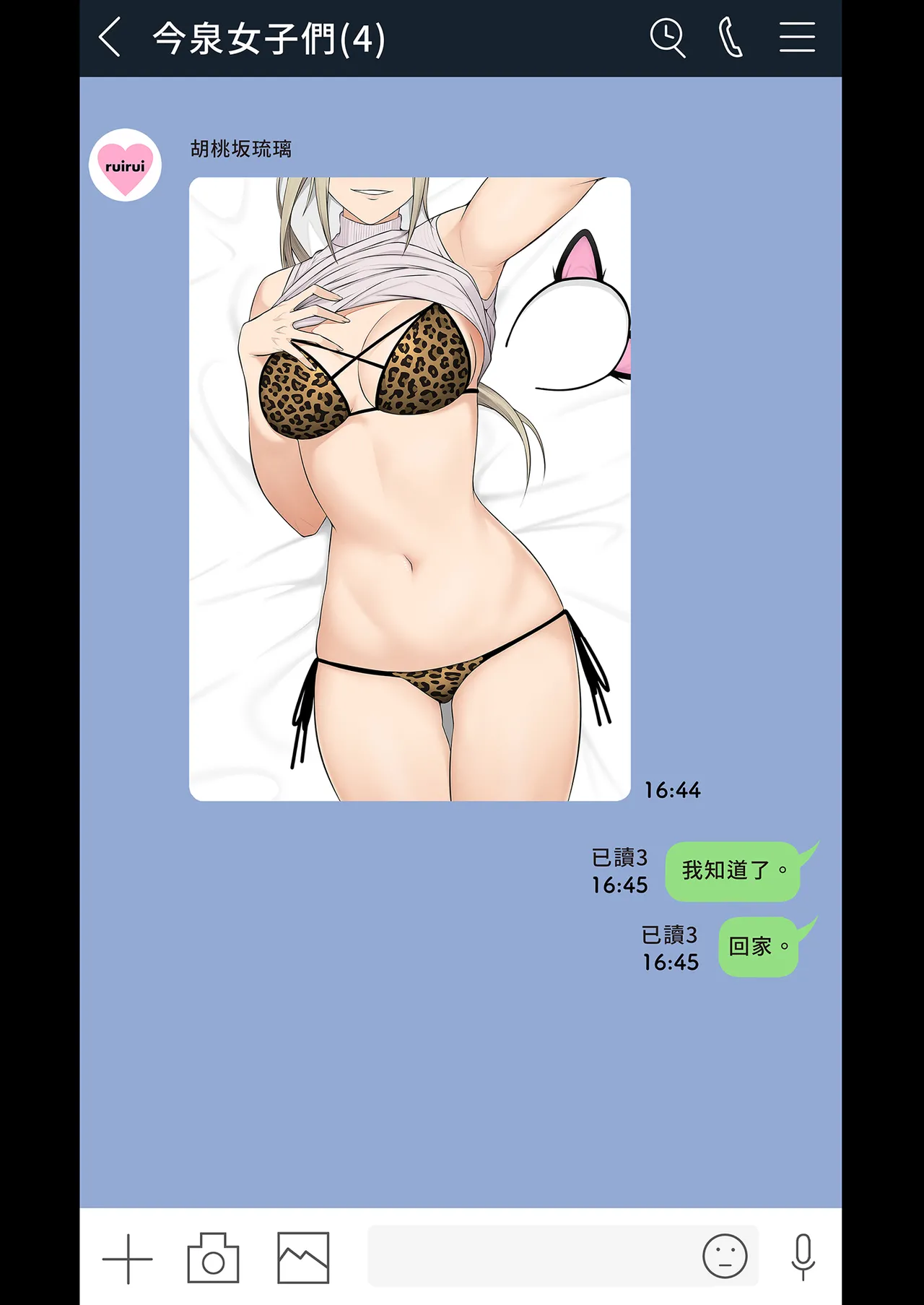 หน้า 252