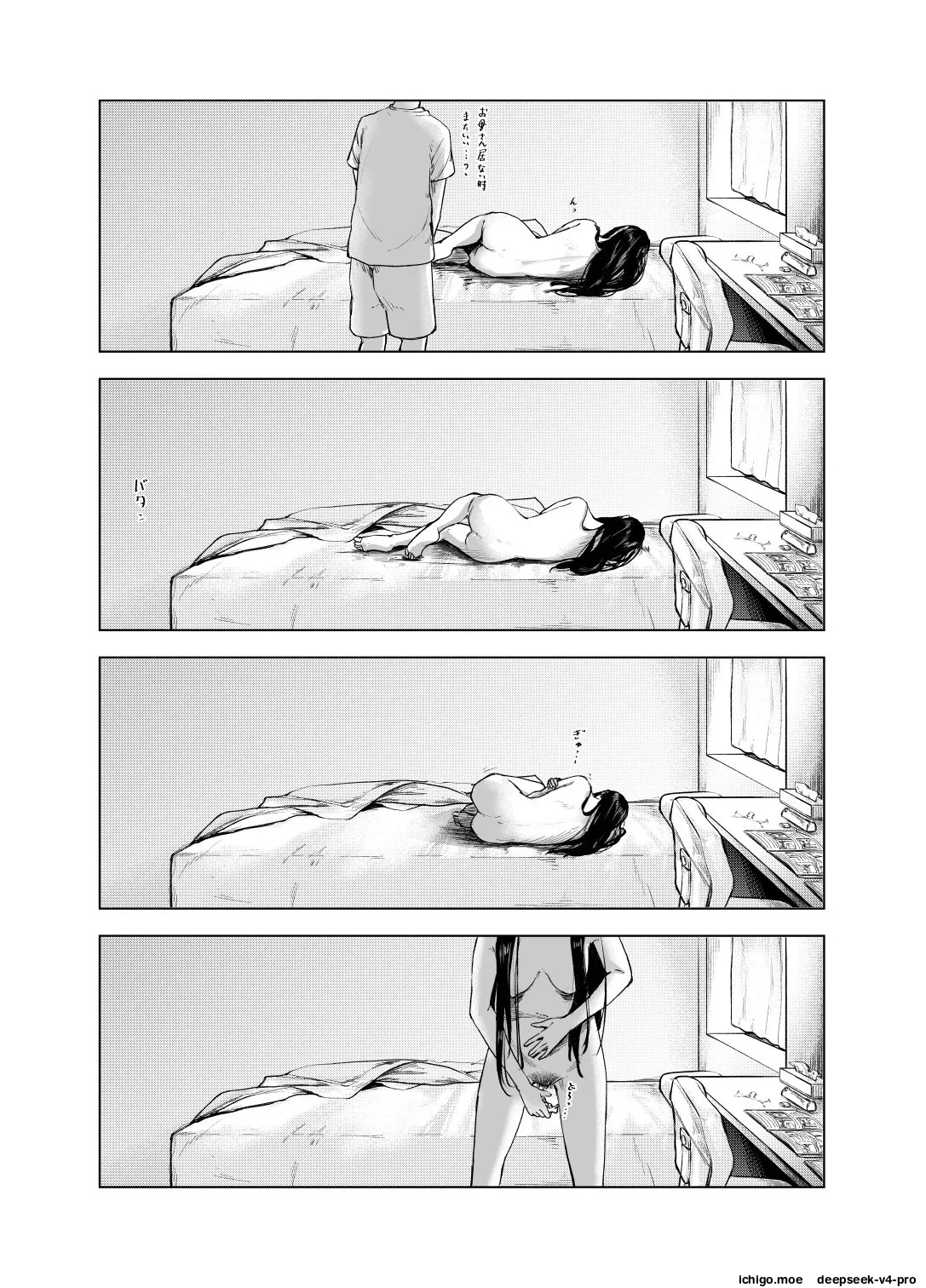 หน้า 43