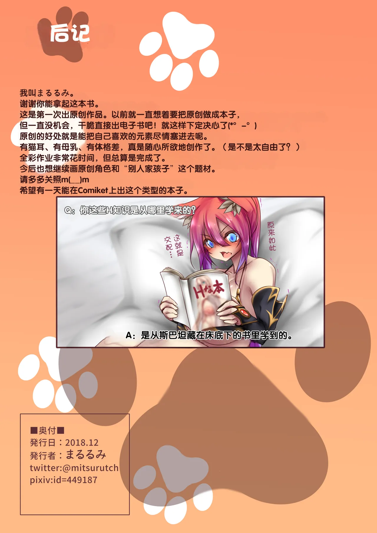 หน้า 21