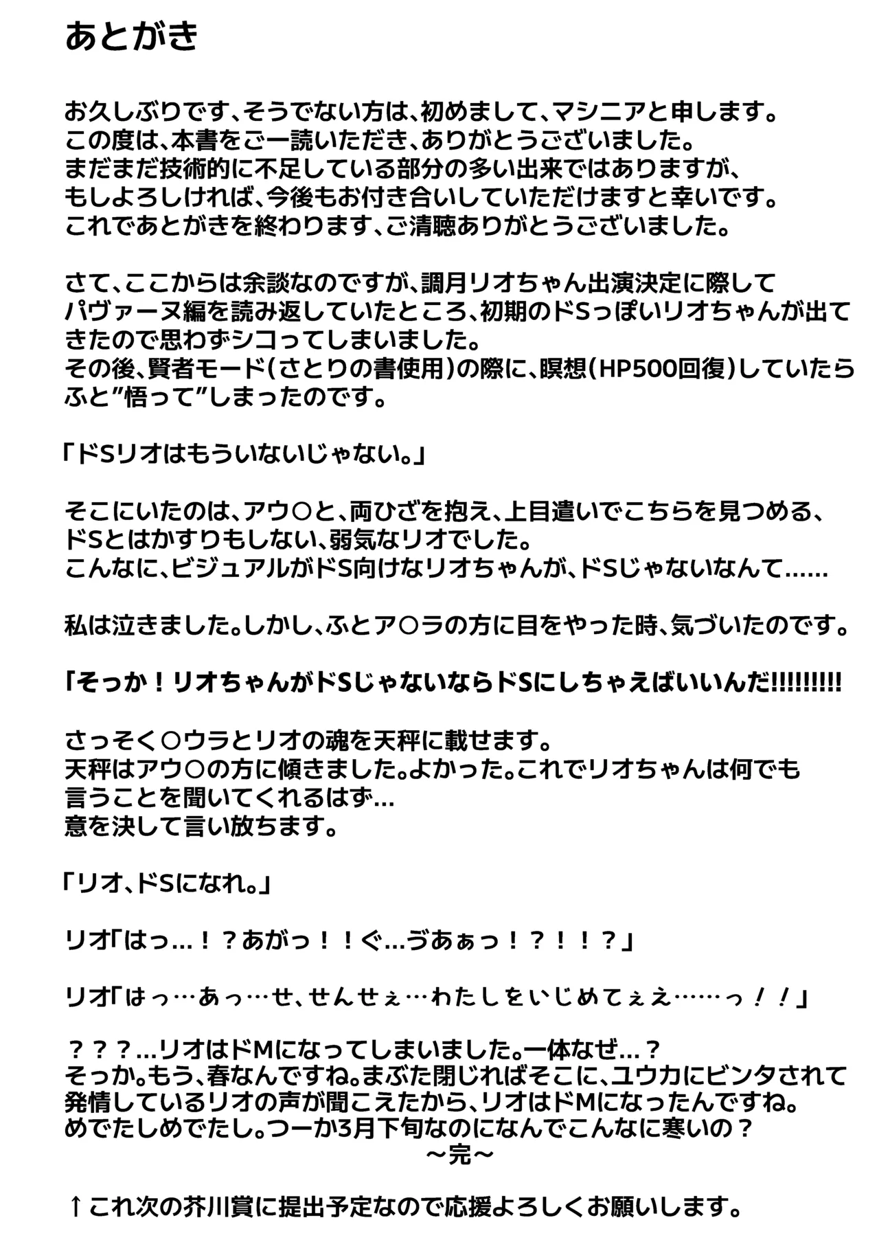 หน้า 27