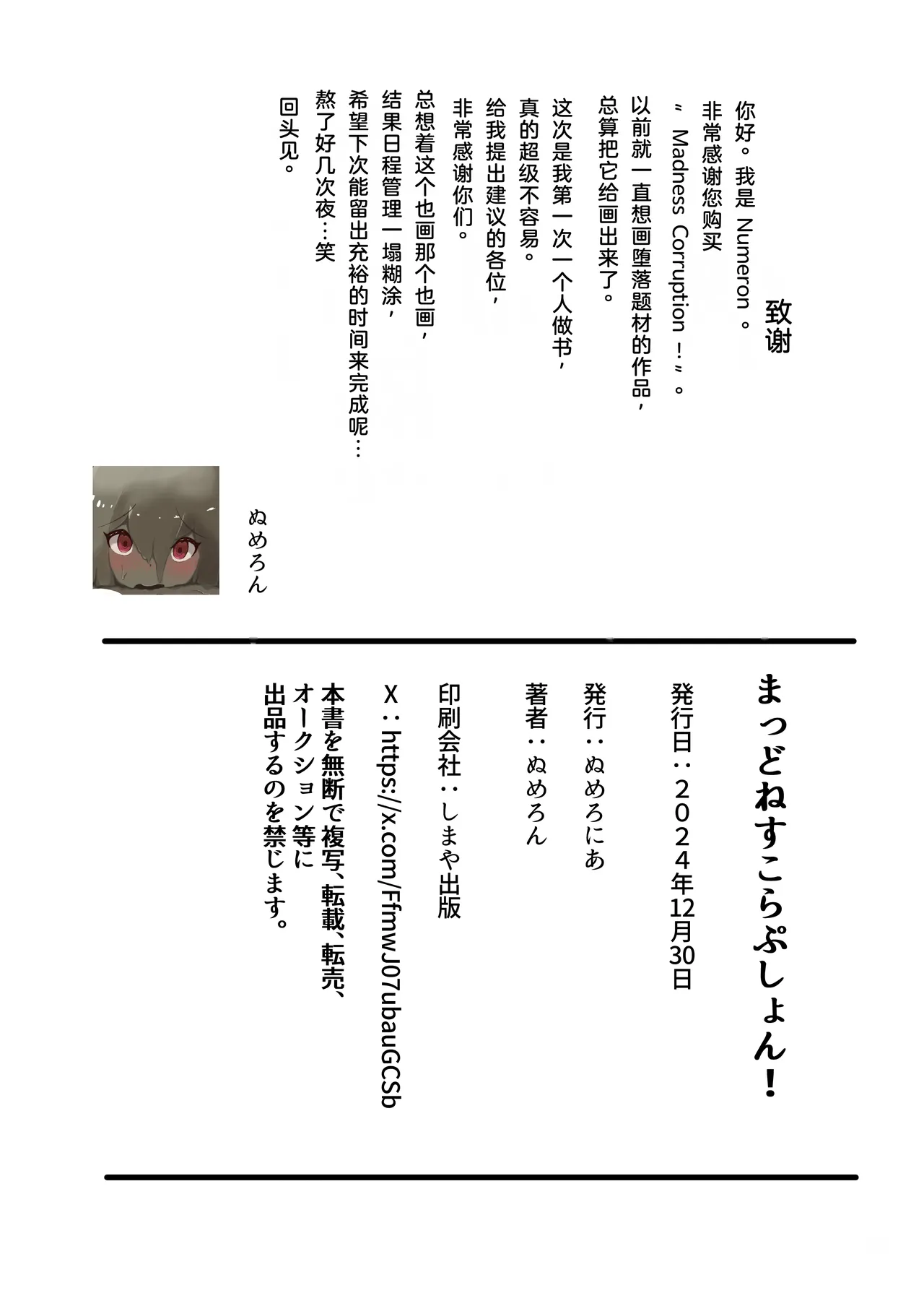 หน้า 21