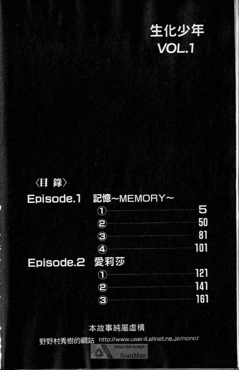 หน้า 3