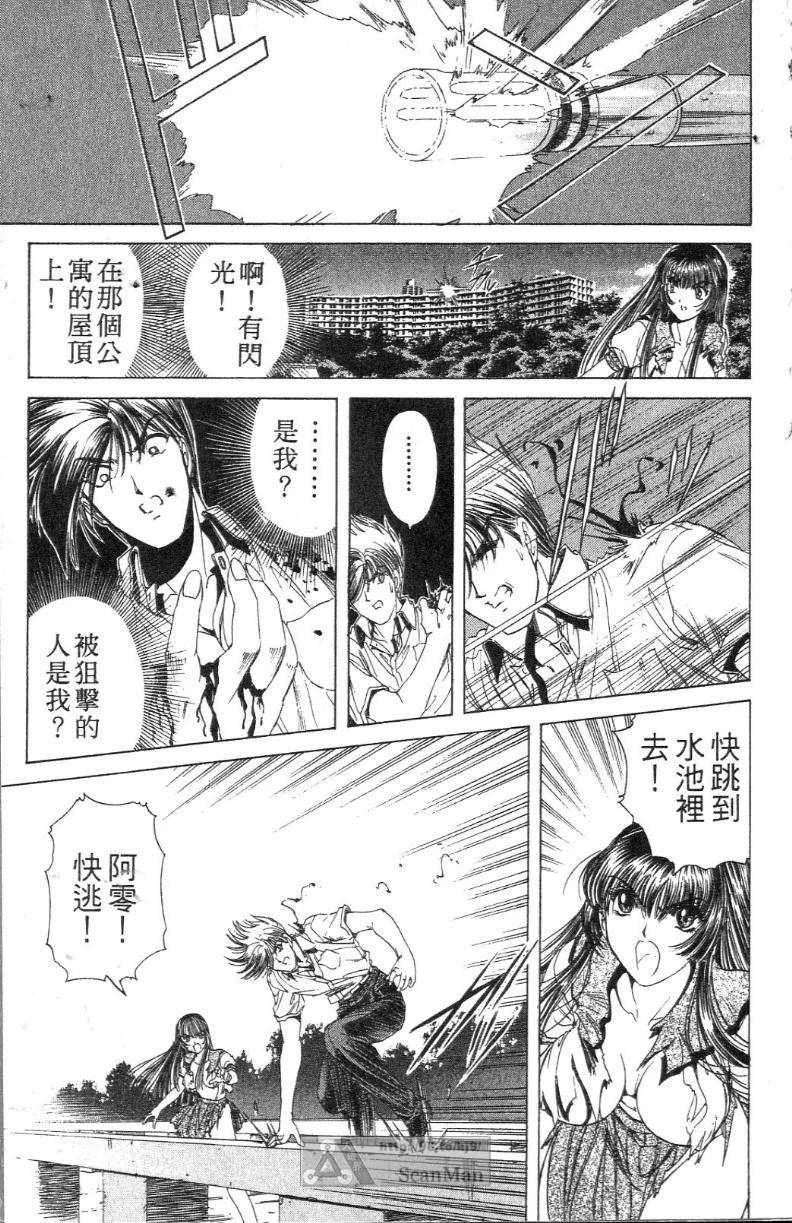 หน้า 40