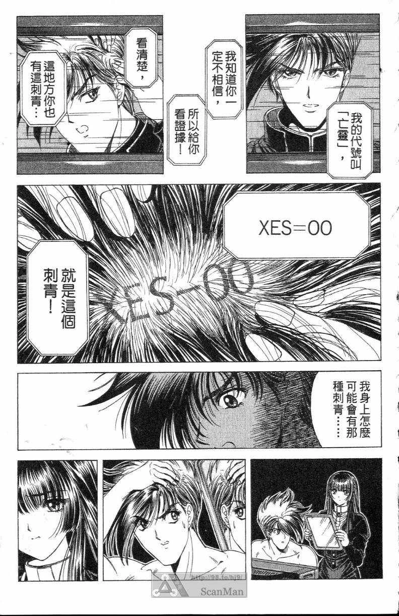 หน้า 53