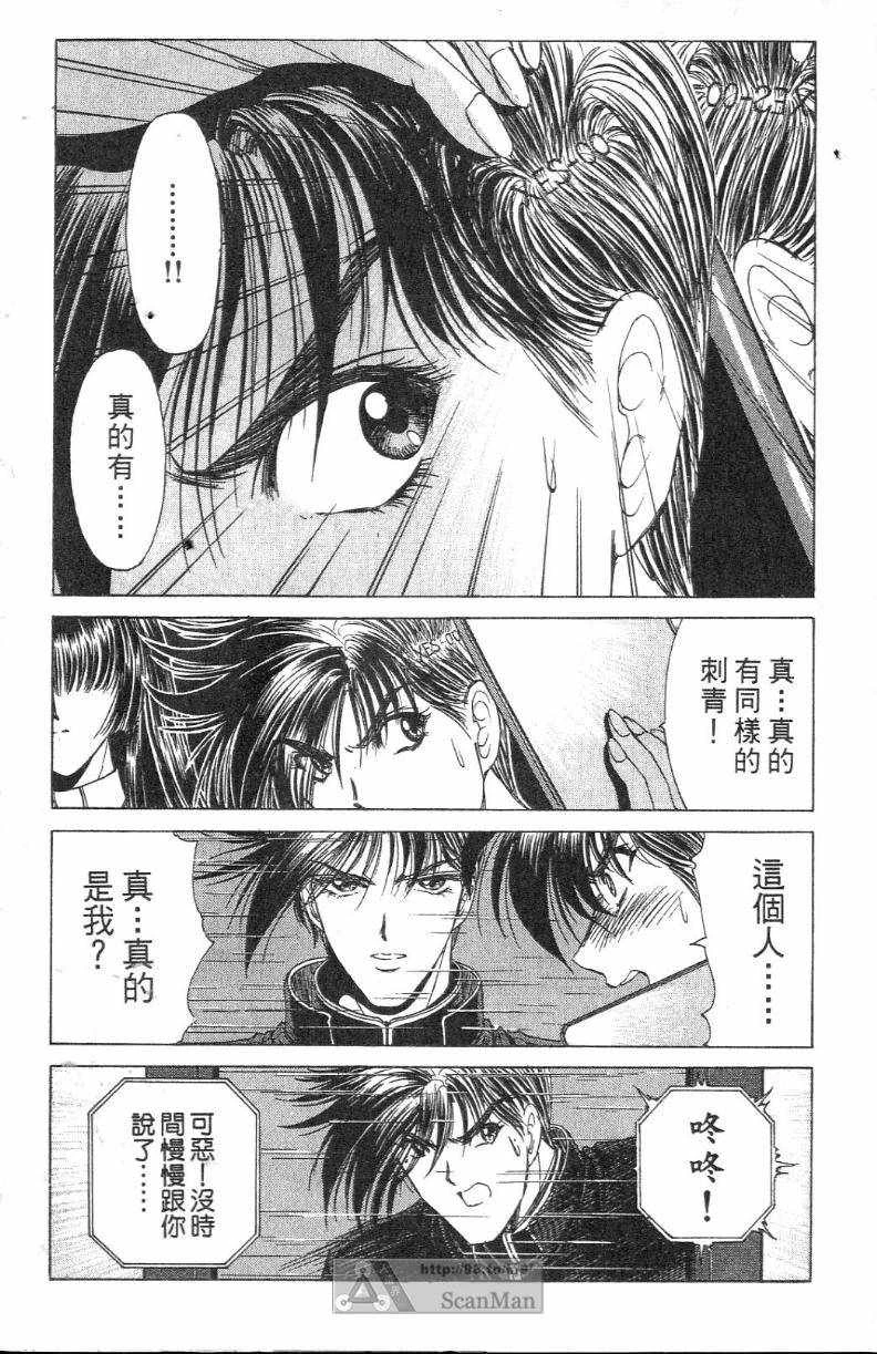หน้า 54
