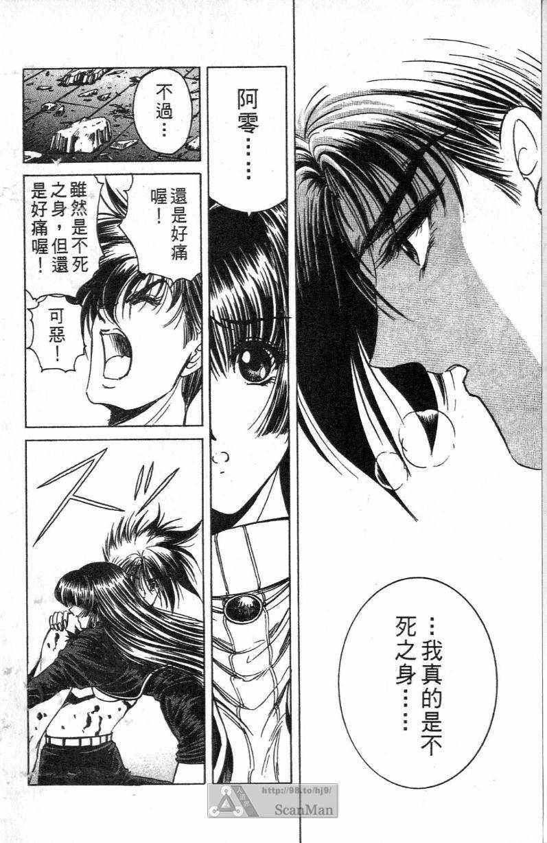 หน้า 106