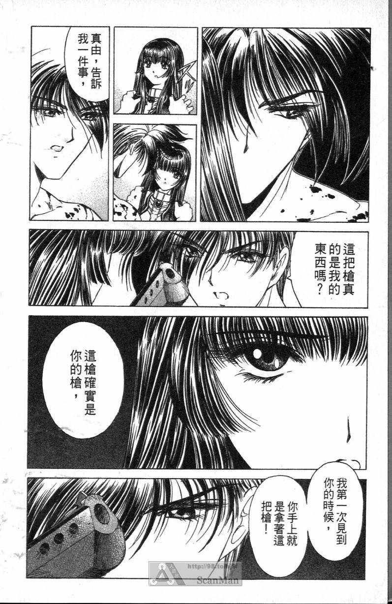 หน้า 108