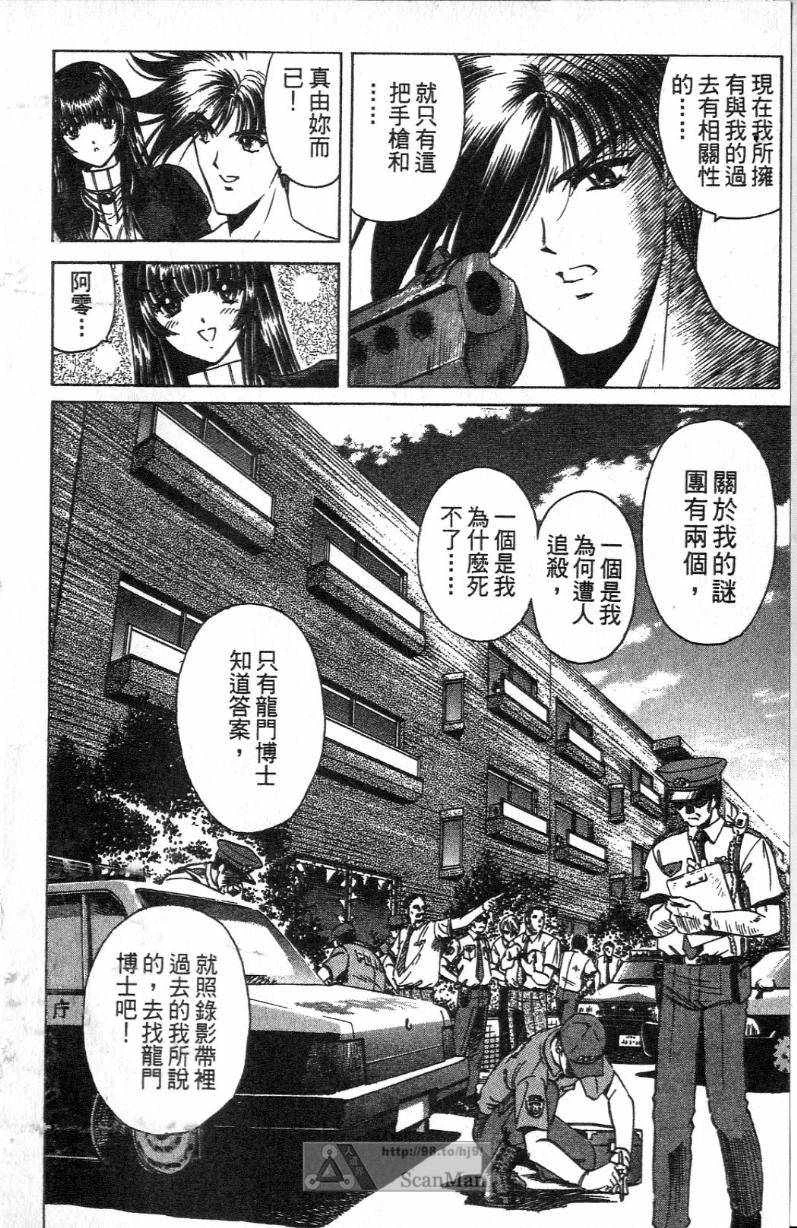 หน้า 112