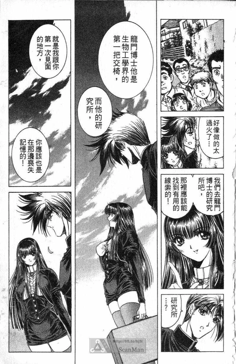 หน้า 113