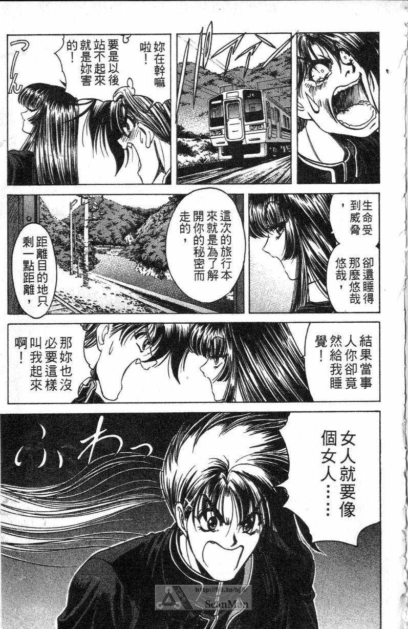 หน้า 117