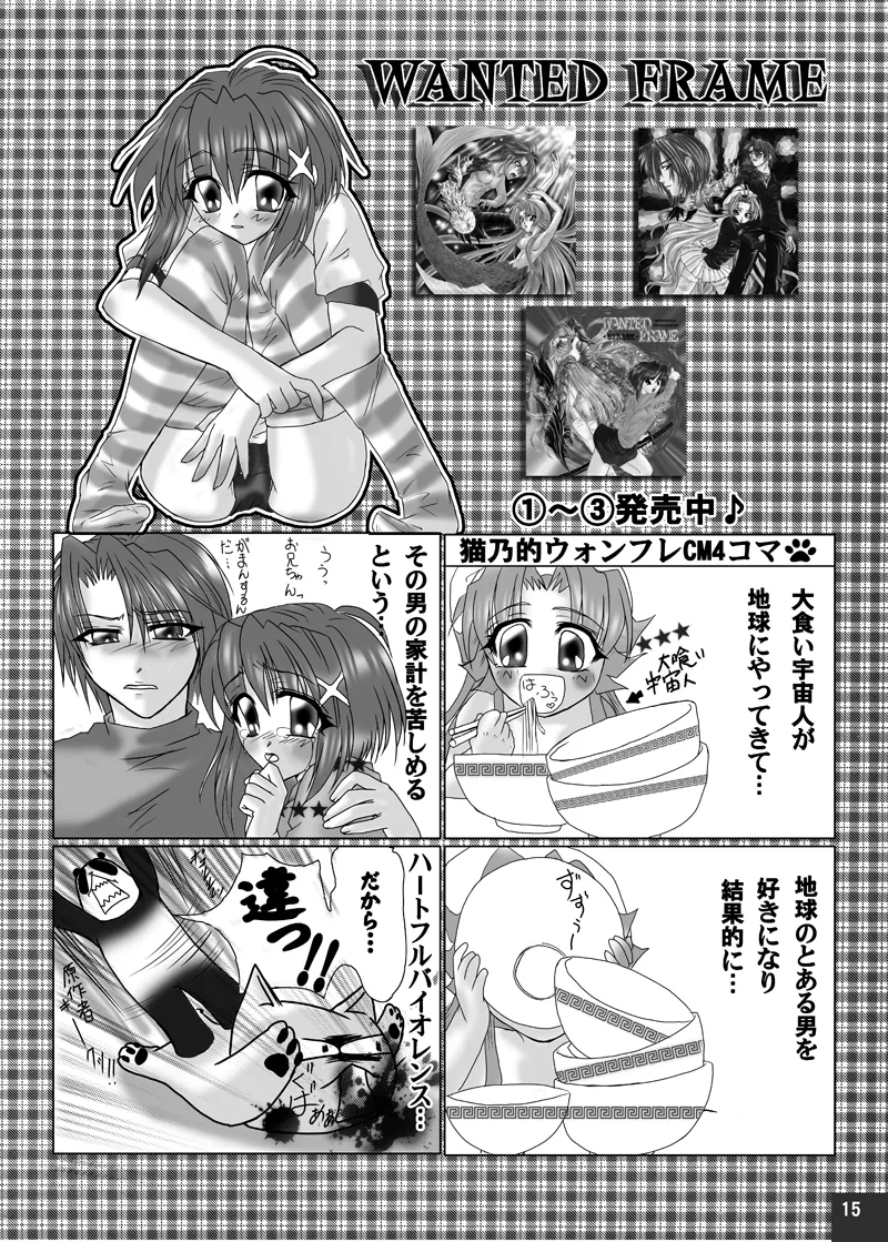 หน้า 14
