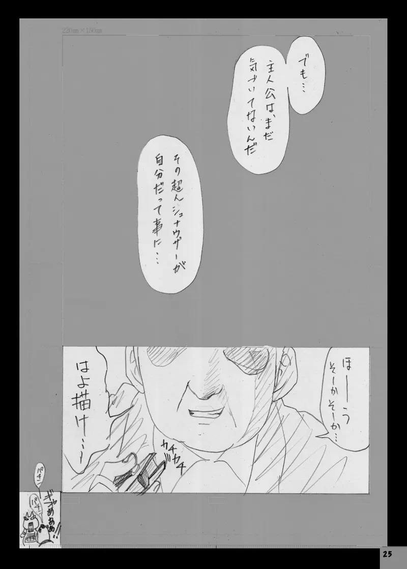 หน้า 24