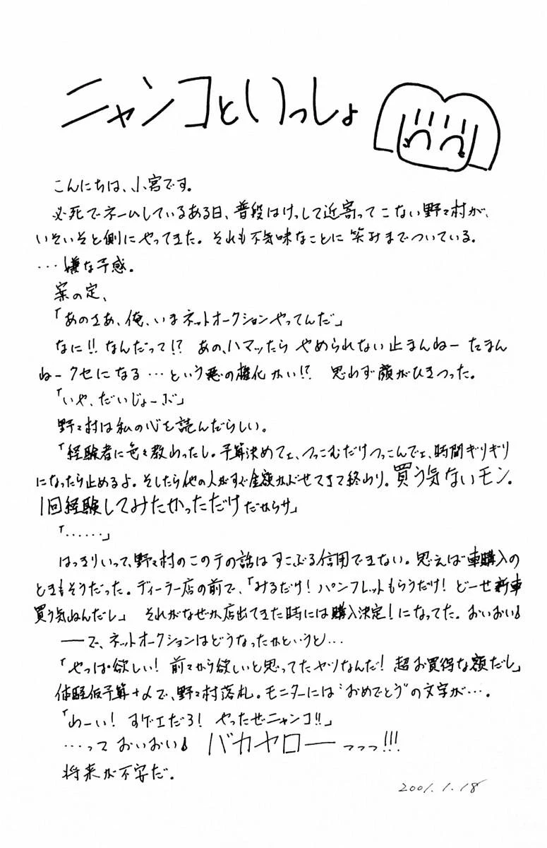 หน้า 106