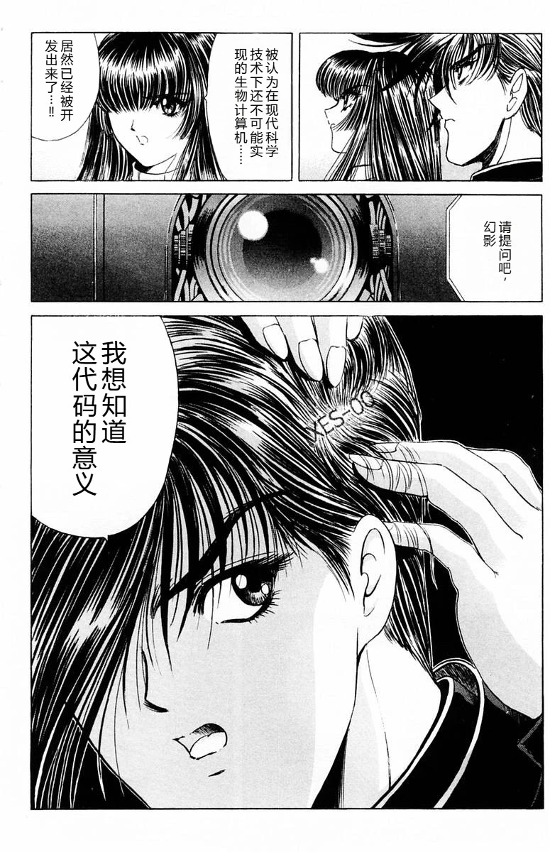 หน้า 131