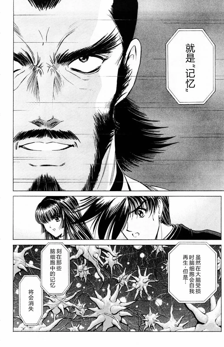 หน้า 156