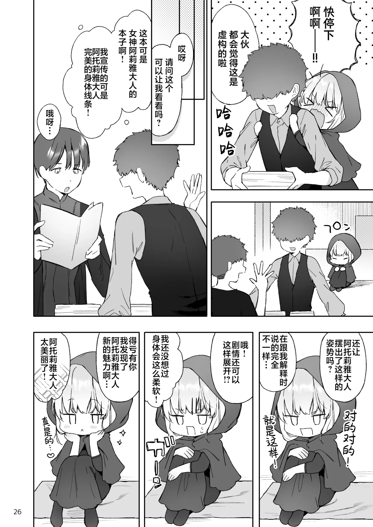 หน้า 7