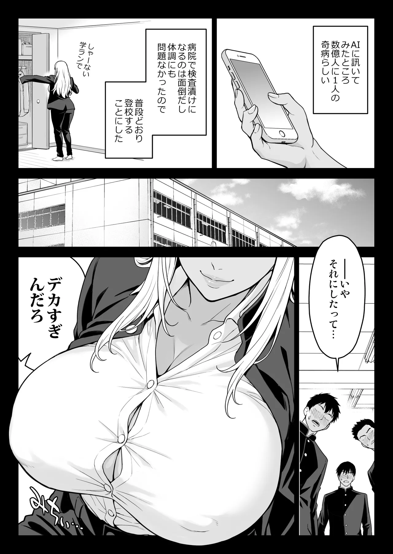 หน้า 2