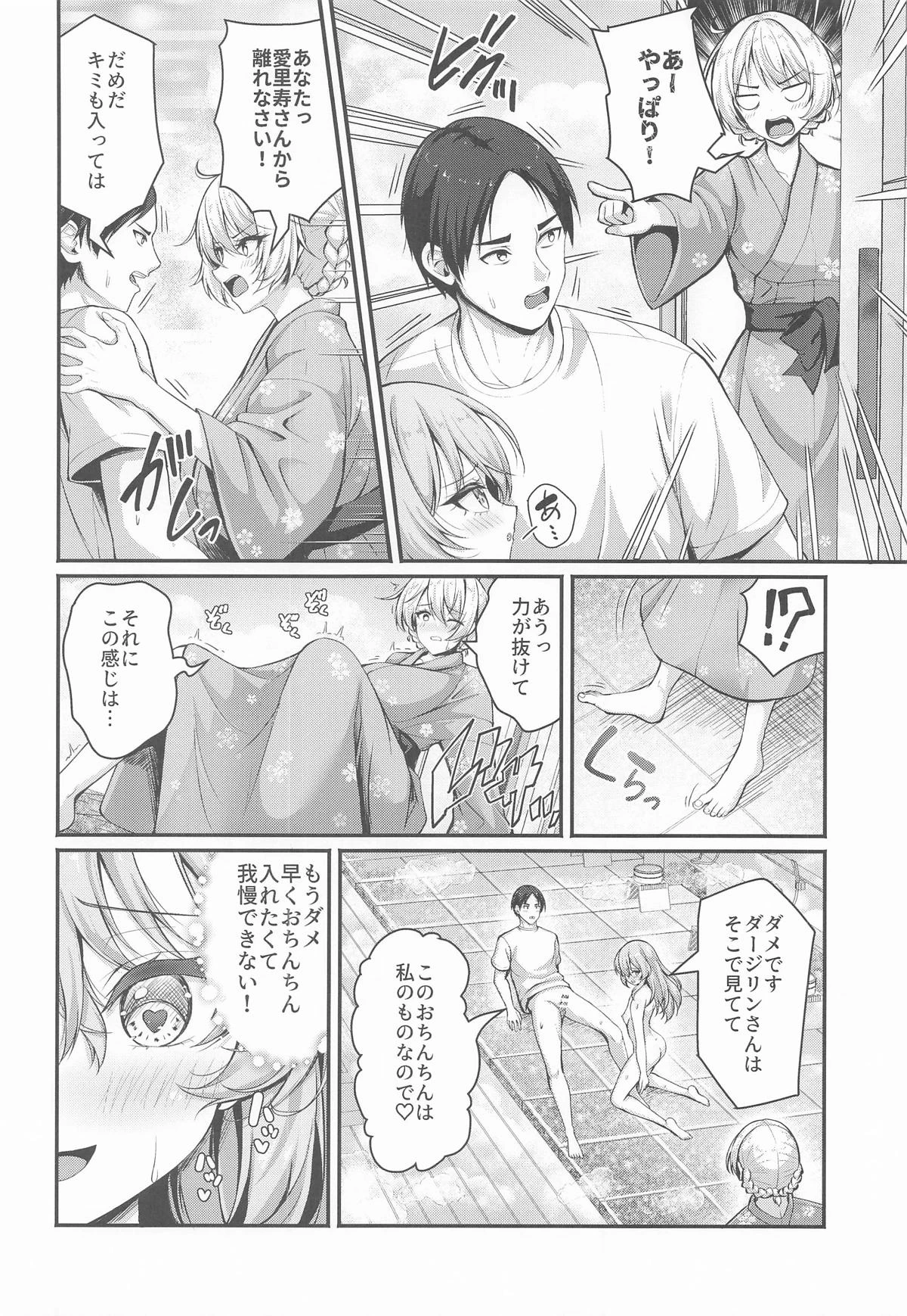 หน้า 9