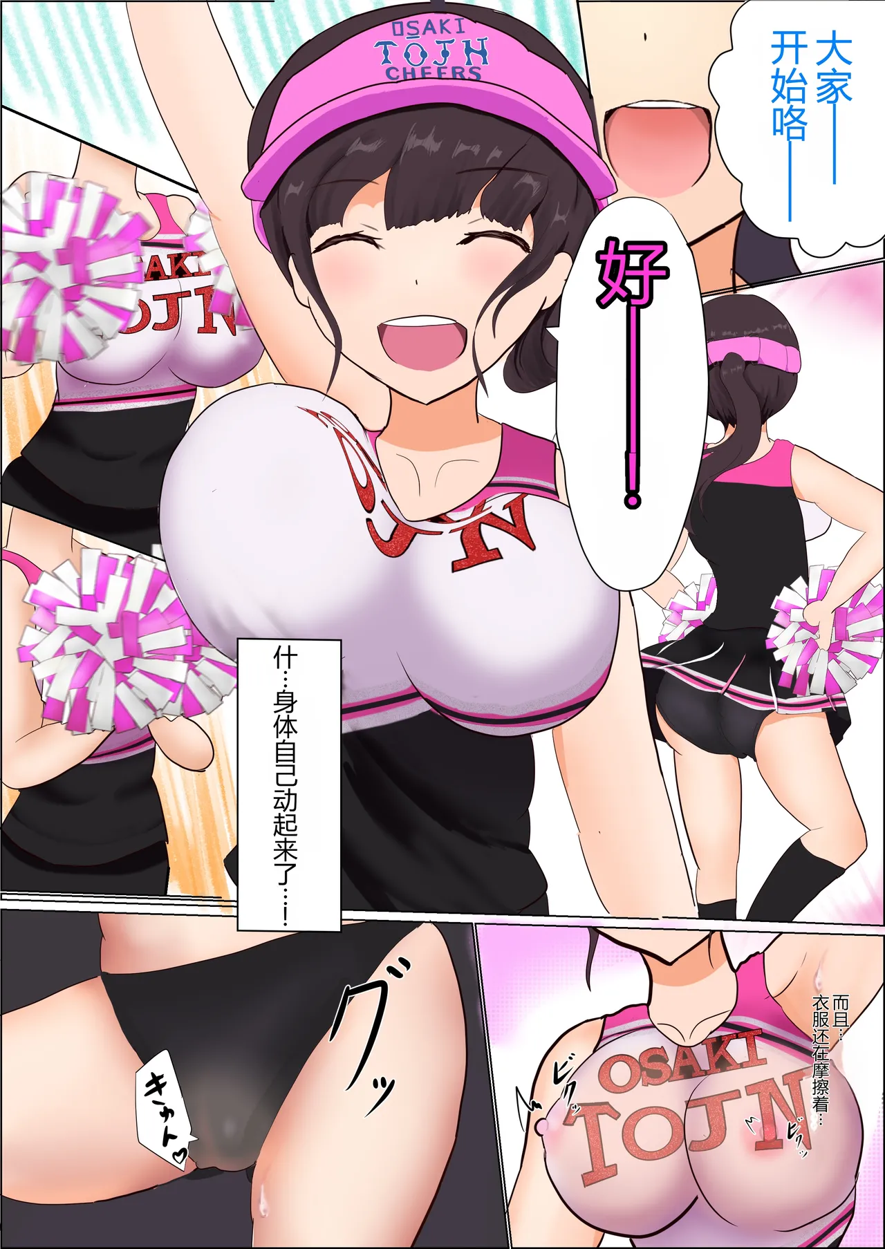 หน้า 5