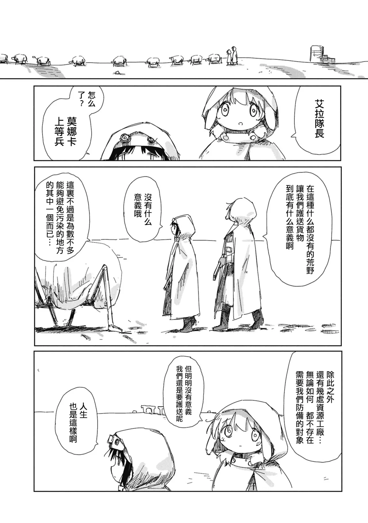หน้า 3