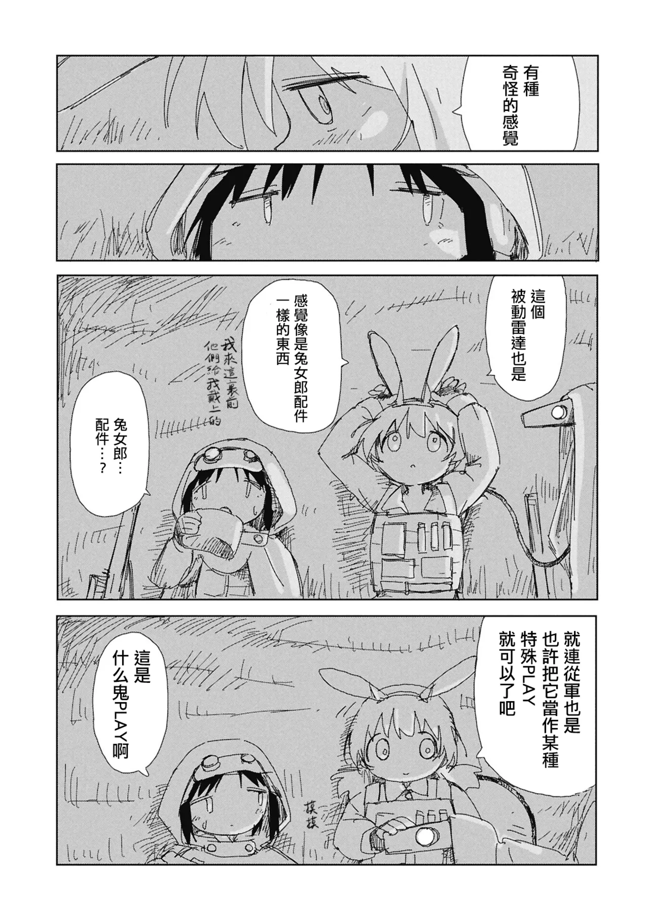 หน้า 10