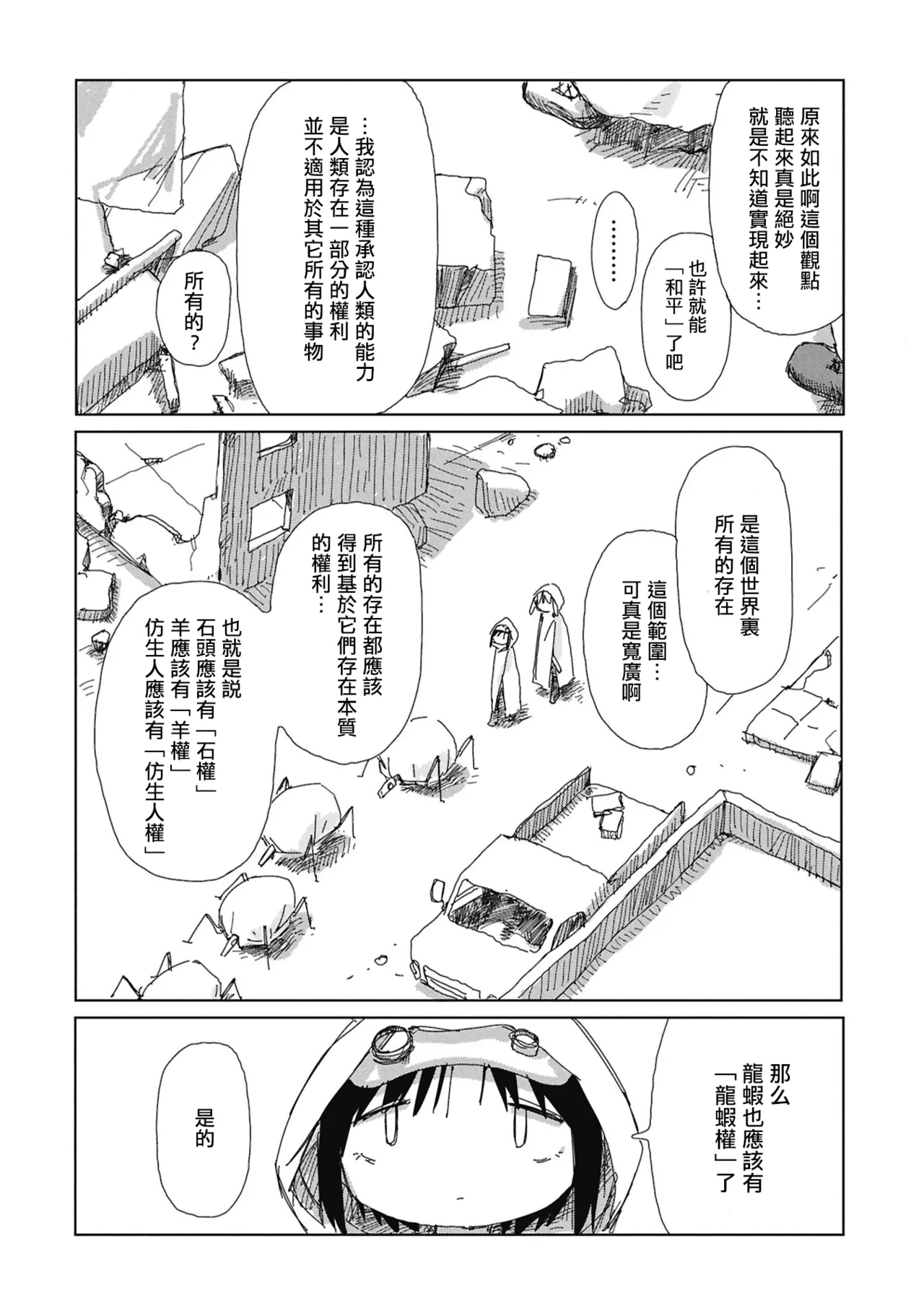 หน้า 17