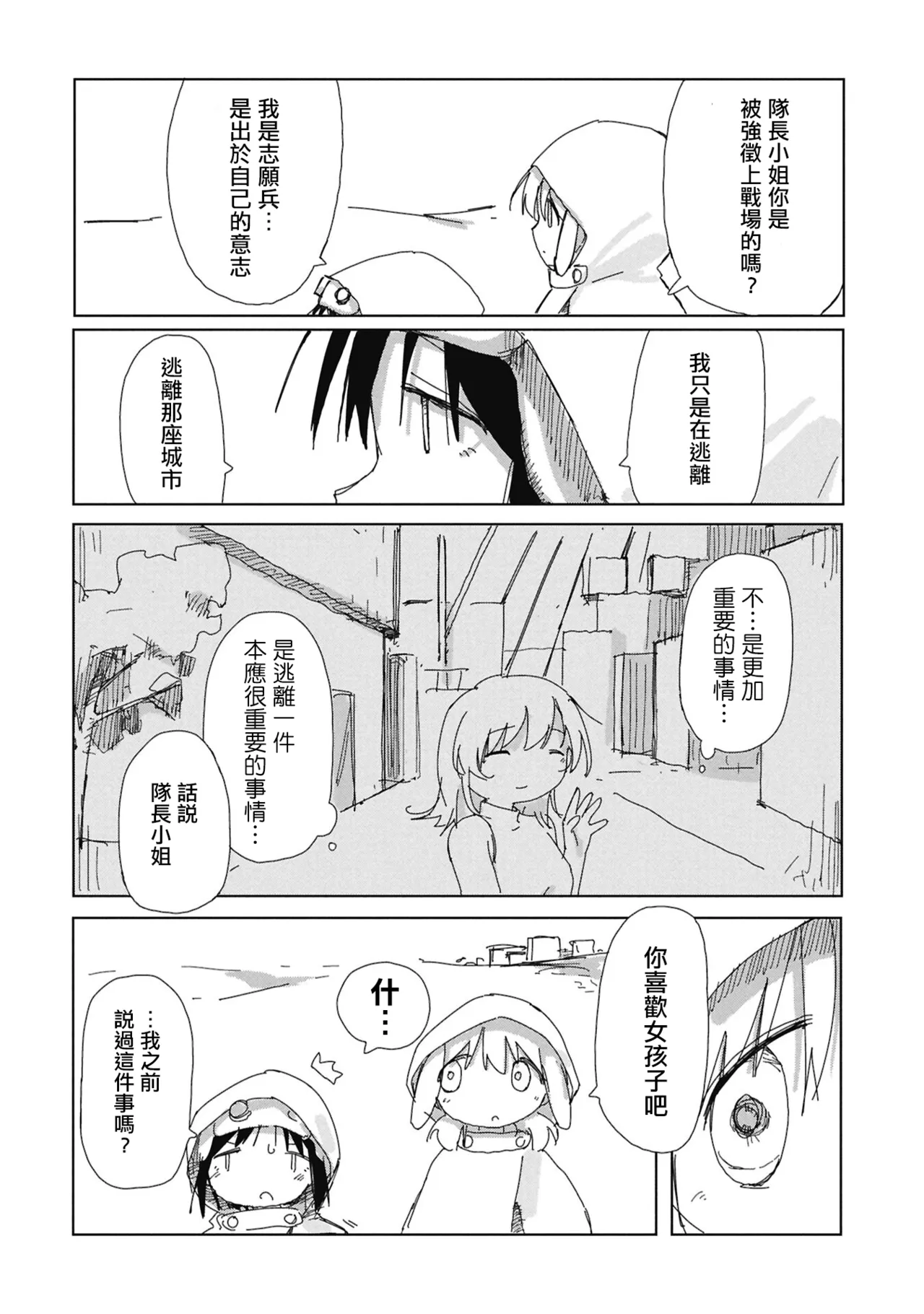 หน้า 21
