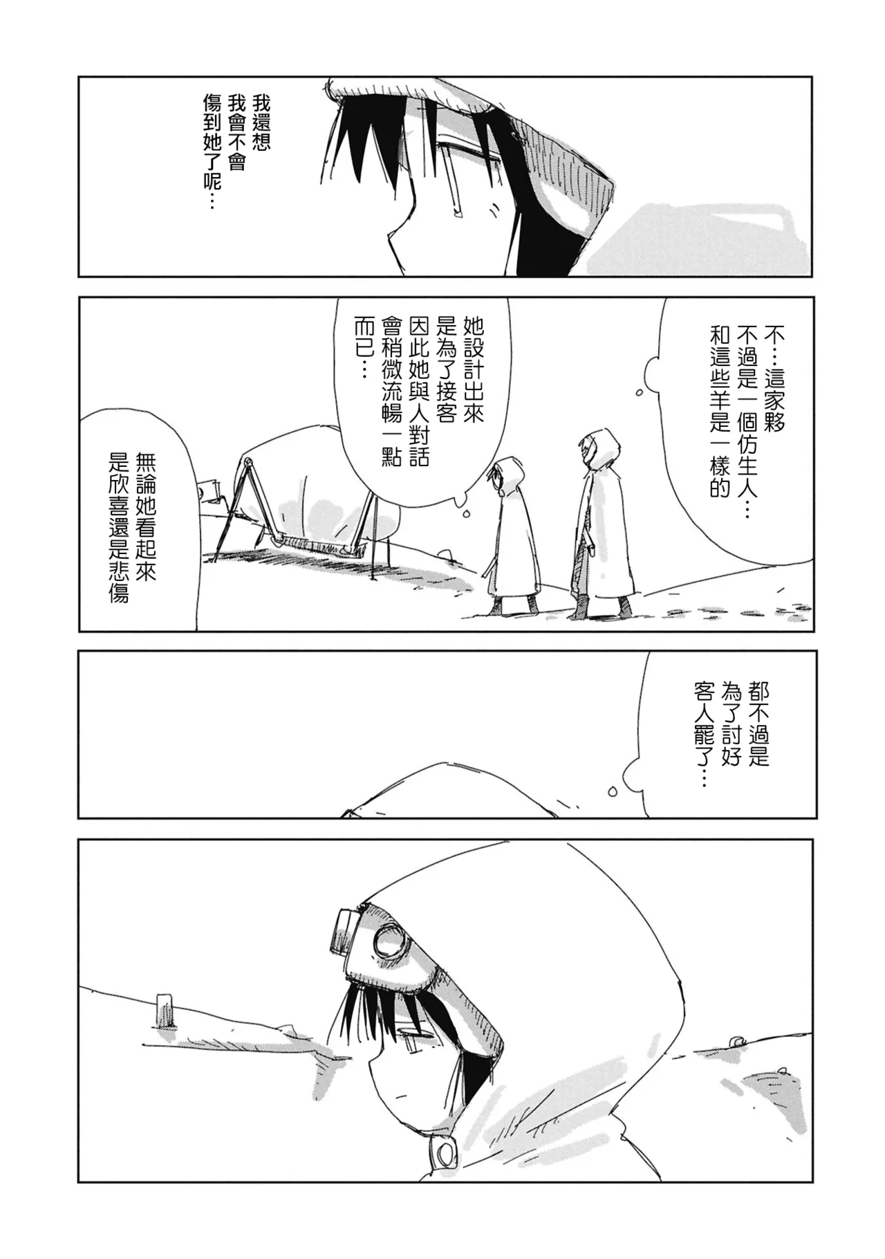 หน้า 24