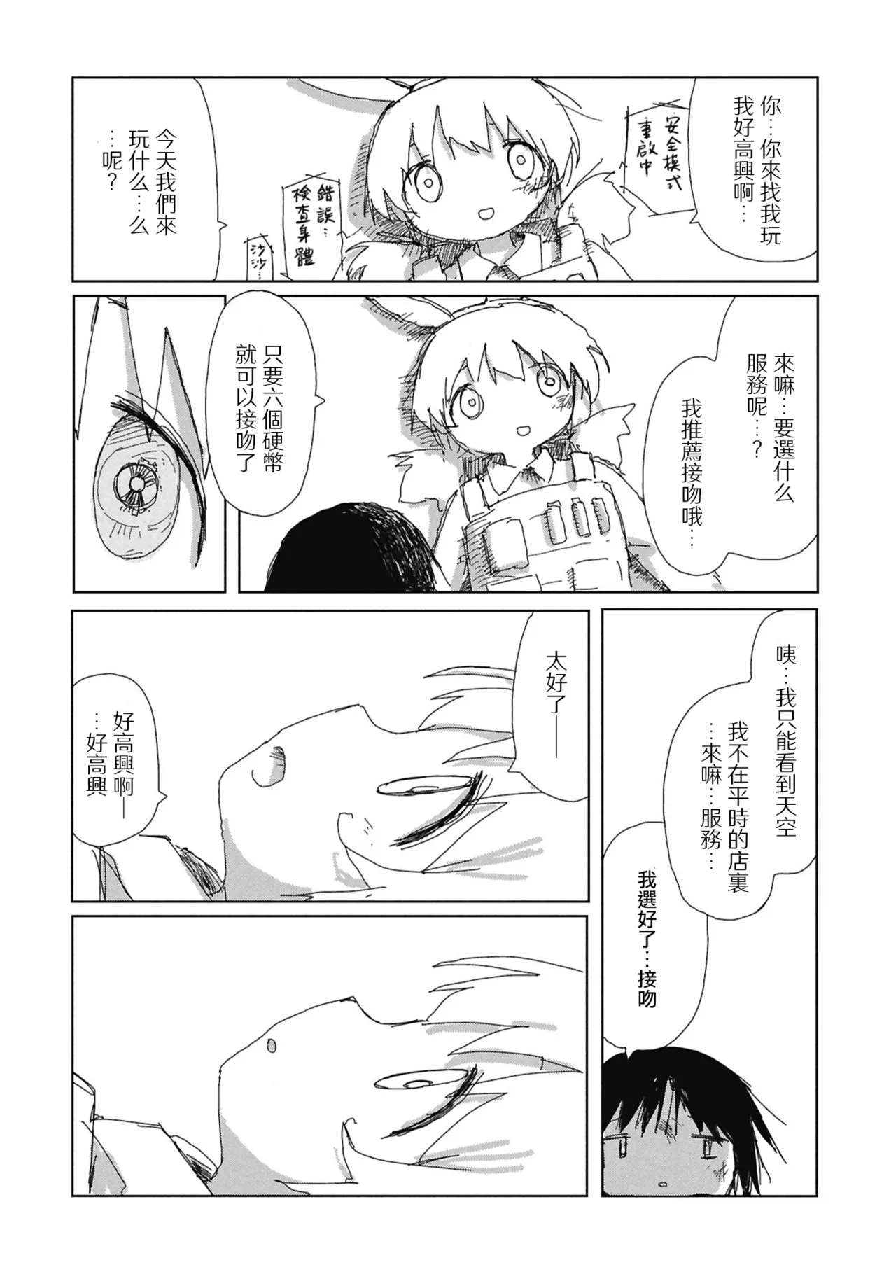 หน้า 35