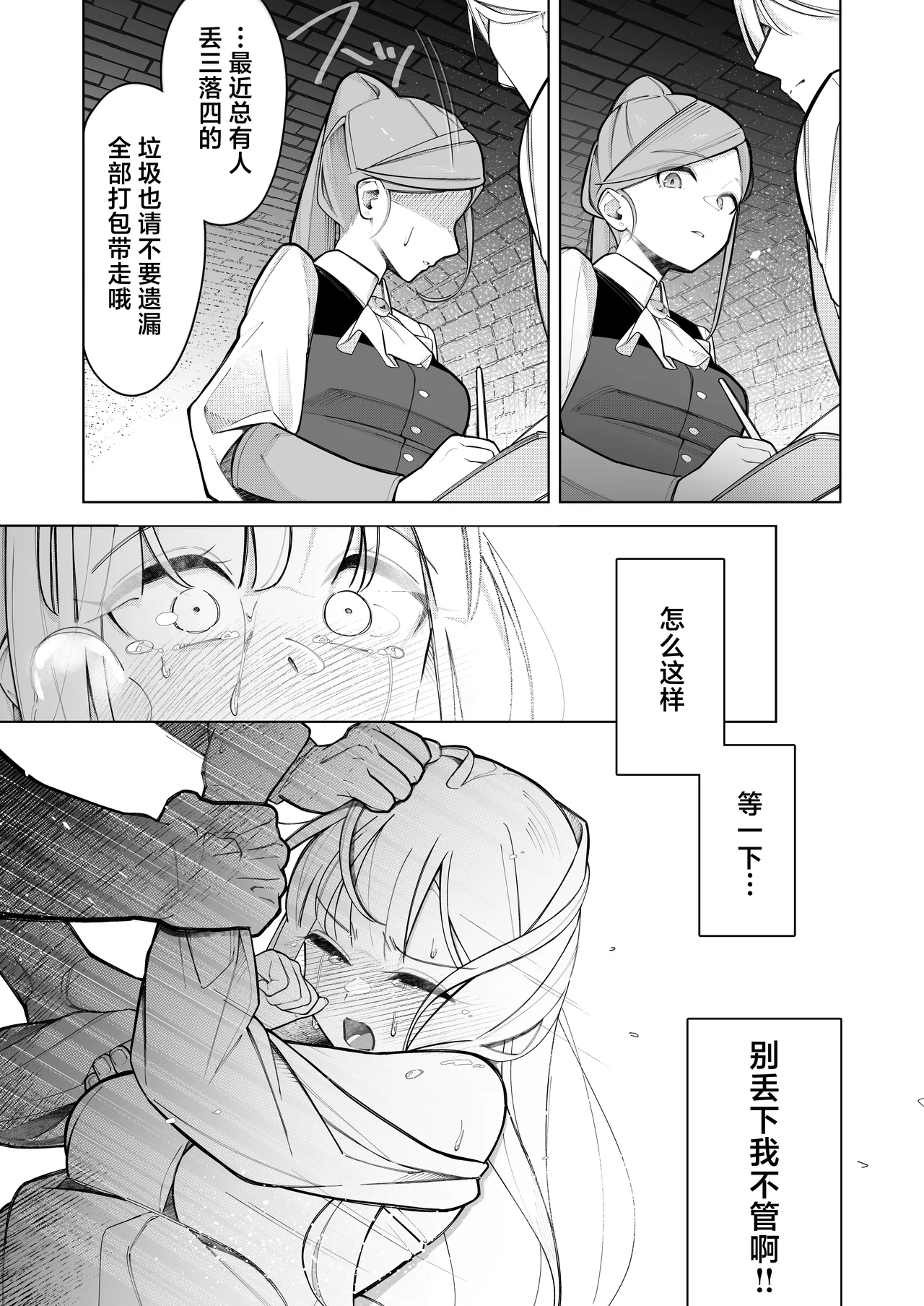 หน้า 18