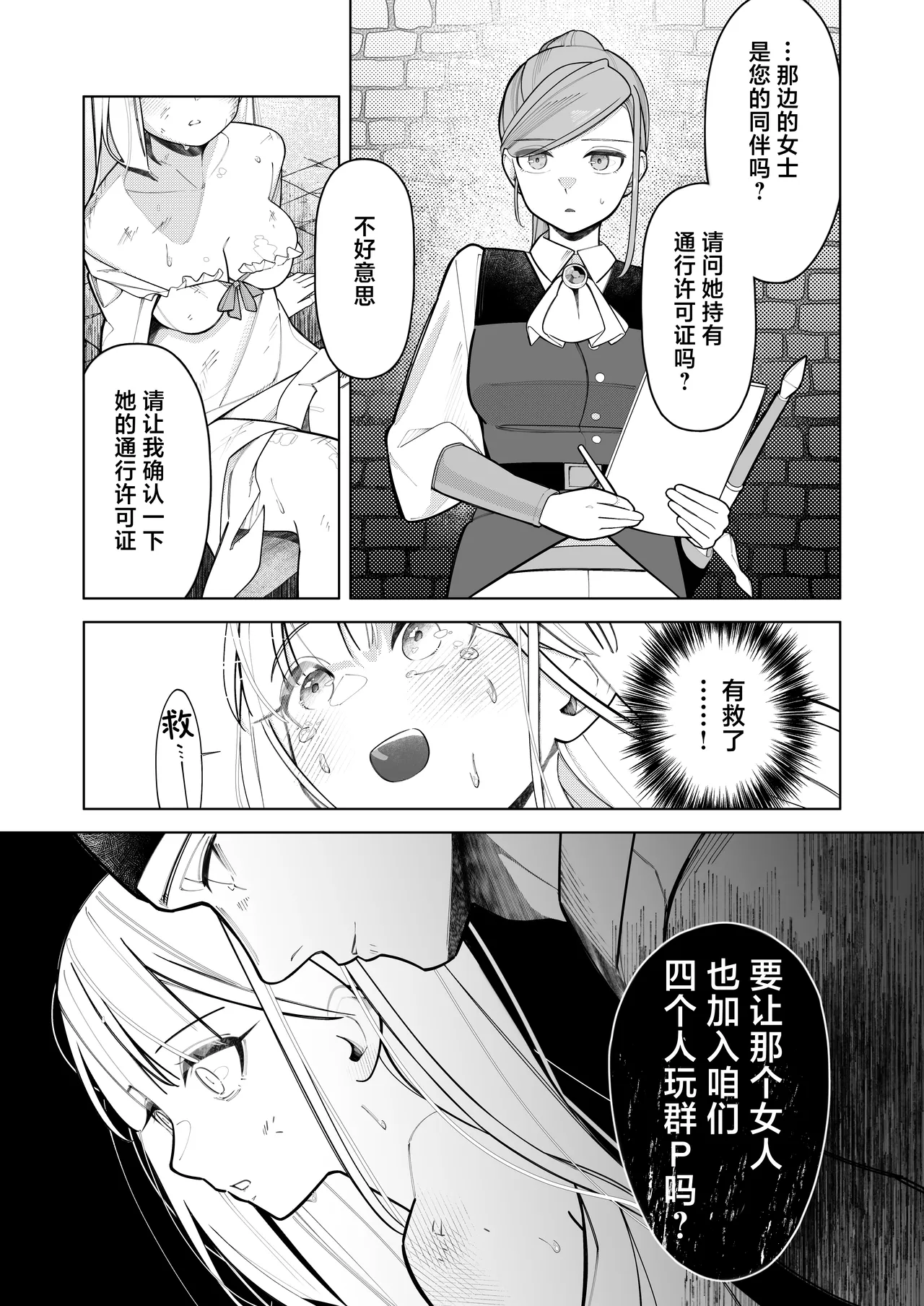 หน้า 20