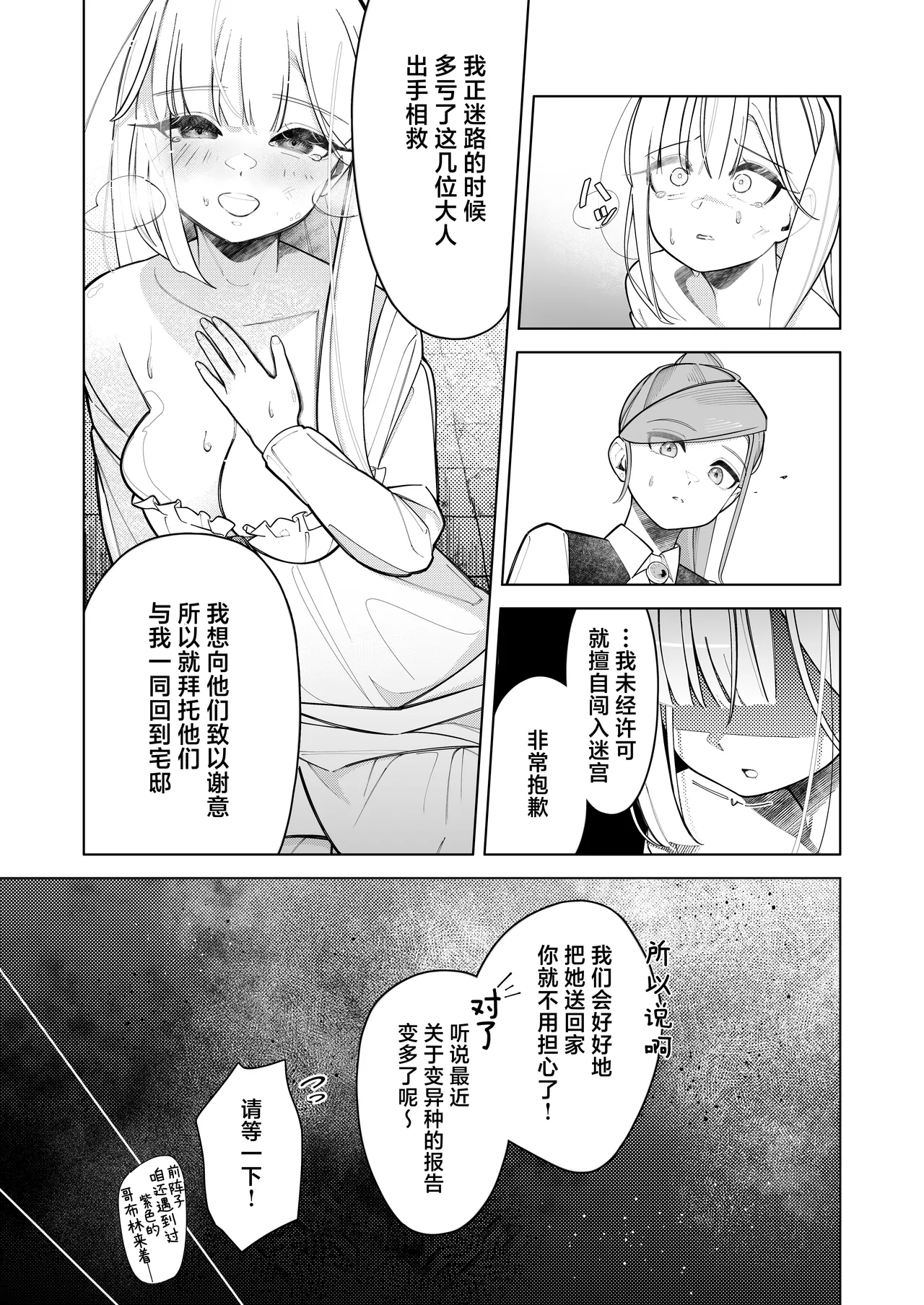 หน้า 21